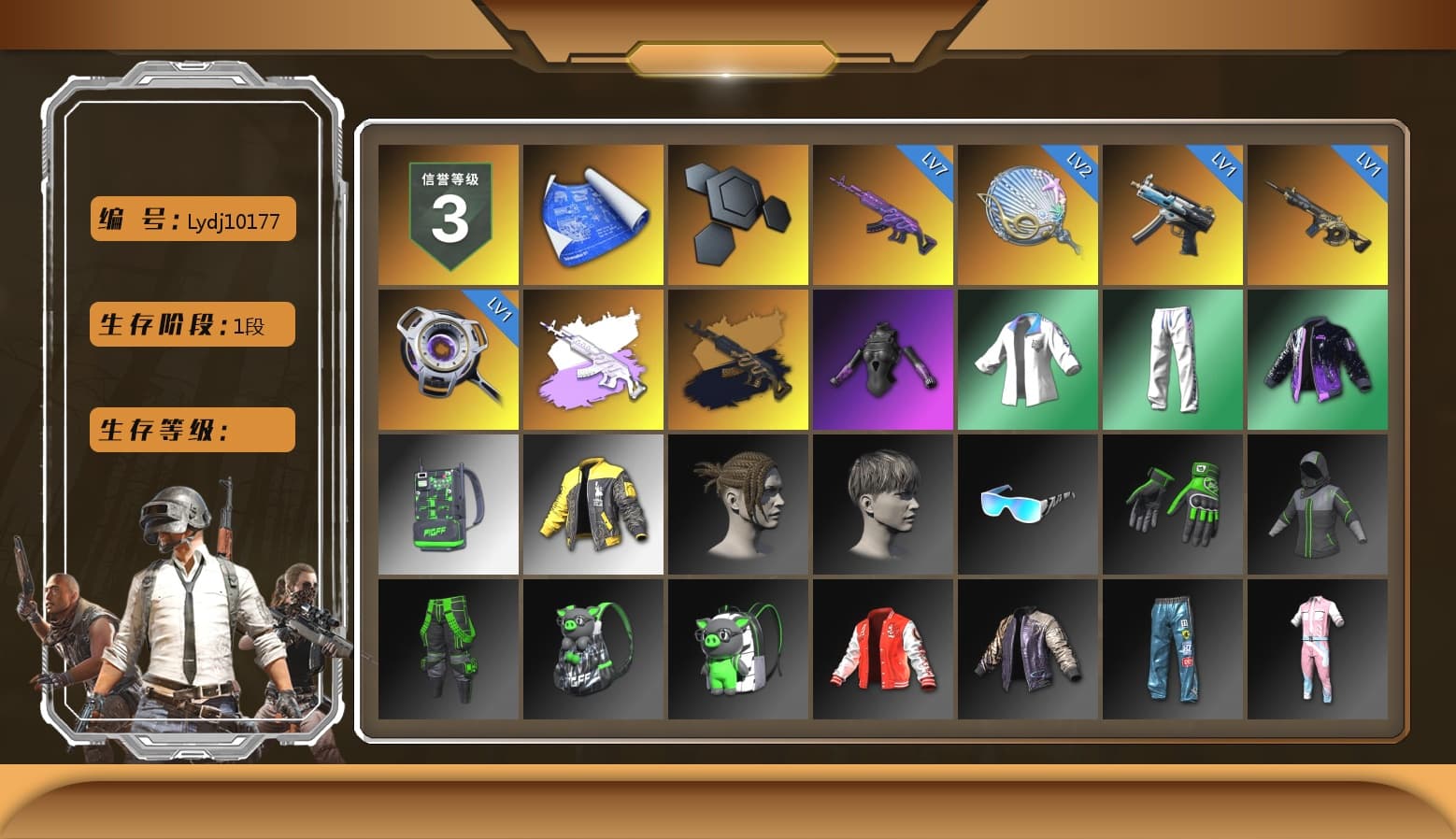 Medusa — Beryl M762 (Gray Purple), Medusa — Beryl M762 (Gold Charcoal), XingHun's Tiger Strike Jacket, XingHun's Tiger Strike Pants, StreamerOne, DOUYU T-shirt - 1