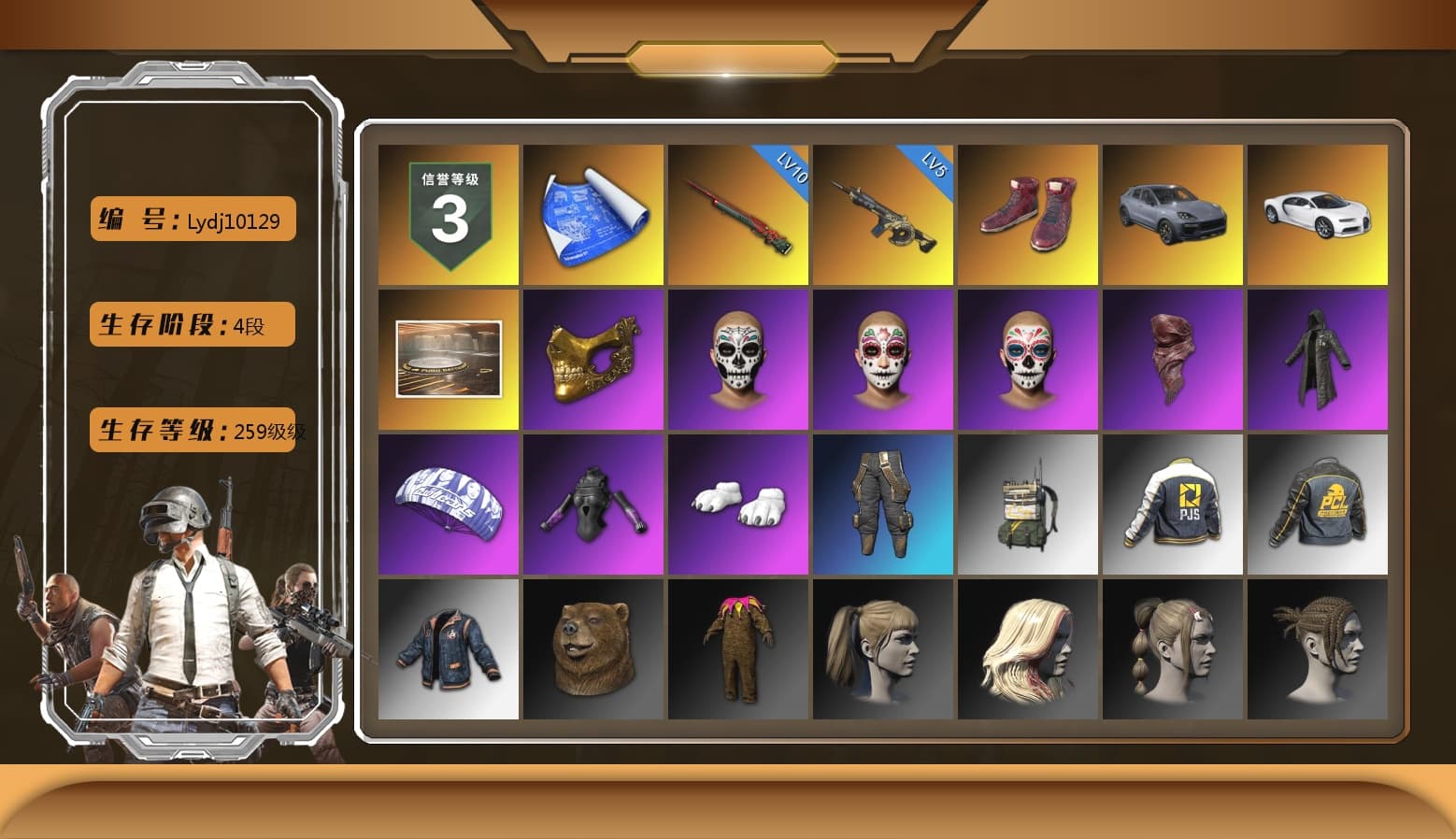 Hi-top Trainers (Red), «Cayenne Turbo GT» SUV, «Chiron» Sports Car, PGC 2021 Contingent Chaos Mask, PLAYERUNKNOWN's Bandana, Heavy Fur Coat (Black), Polar Bear Feet, Pubg X Newjeans, Harley Quinn's Hair, PJS 2019 Phase 2 Jacket, Sideshow Bear Feet, GPT 2025 Four Angry Men Jacket, Festive Gloves (Red) - 1