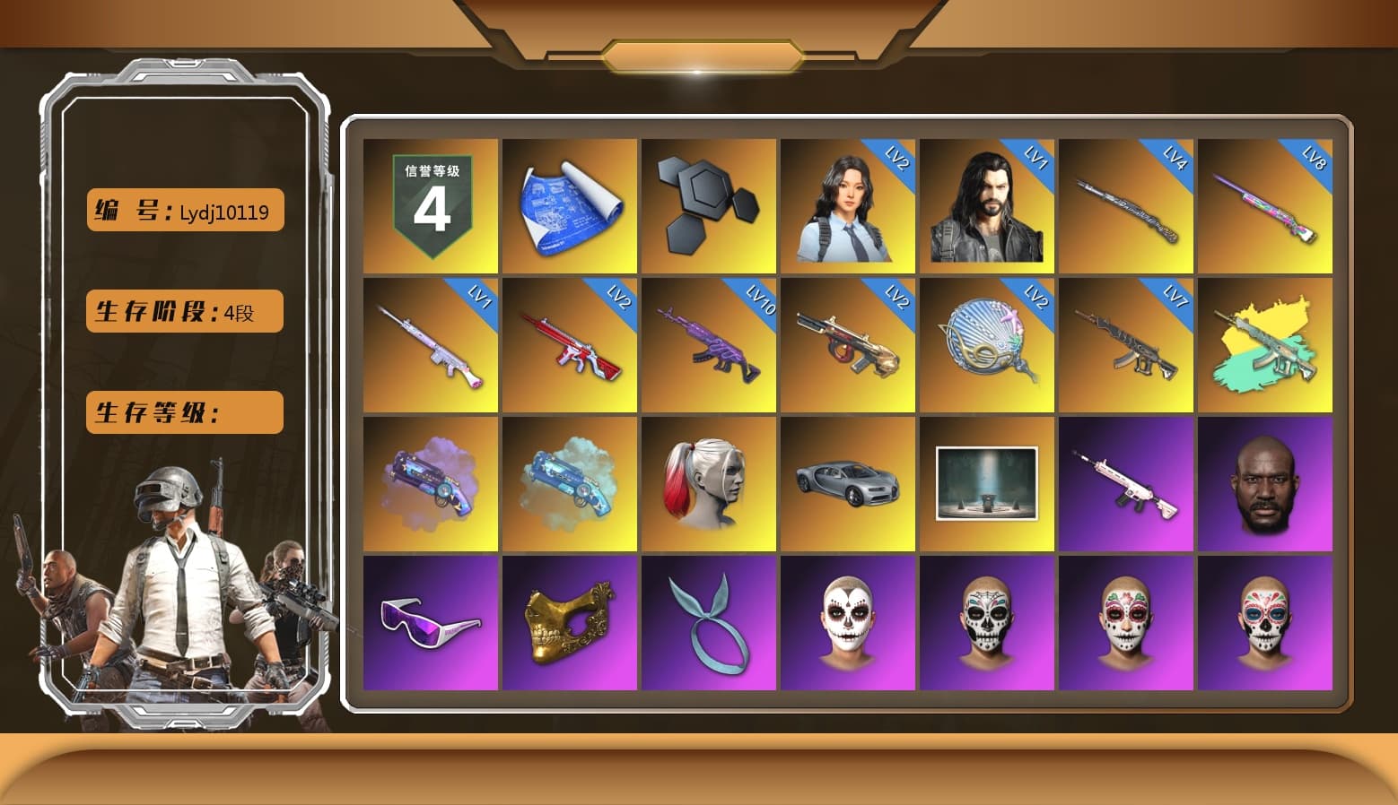 Purple Magical Mist — M79, Blue Magical Mist — M79, Harley Quinn's Hair, NeoticaCH's M416, Jonathan Kamau, Snow Glasses, PGC 2021 Contingent Chaos Mask, Kansas Headband, La Catrina Makeup, Polar Bear Feet, Aespa, Harley Quinn's Hair, JennaJulien's Pleated Skirt, PGI 2018 «Four Angry Men» Hoodie, XingHun's Tiger Strike Jacket, XingHun's Tiger Strike Pants, Sideshow Bear Feet, Sha Wujing's Shorts, StreamerOne, GPT 2025 Four Angry Men Jacket, Wakgood's M416, Crimson Snowflake - QBZ, Gold Plate — M416, Wakgood's AWM, SPYGEA's M24, Blue Thunder Gloves, Heavy Fur Coat (Black), Esports Chicken Dinner Shirt - 1