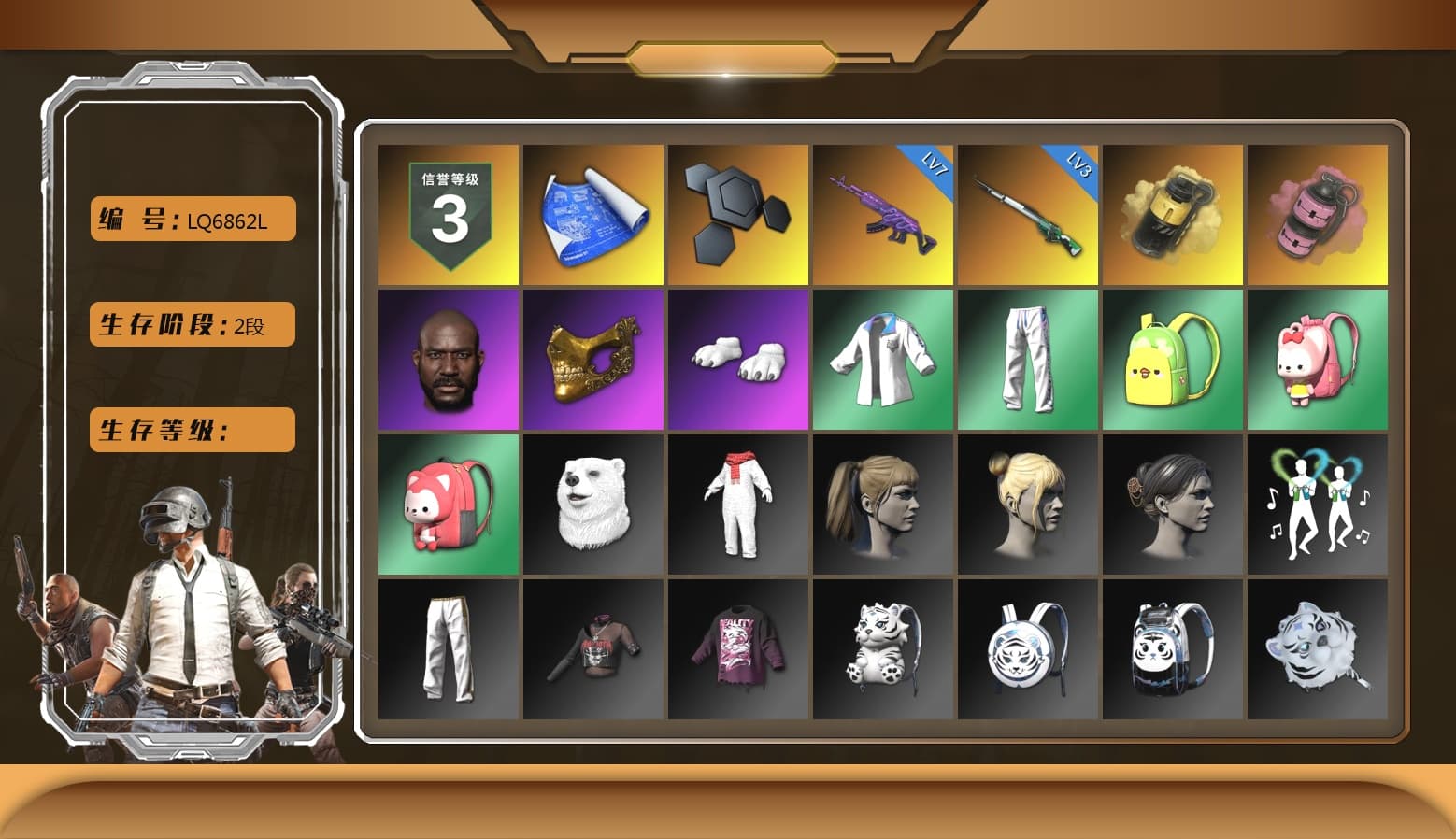 Yellow Smoke Grenade, Pink Smoke Grenade, Jonathan Kamau, PGC 2021 Contingent Chaos Mask, Polar Bear Feet, Harley Quinn's Hair, XingHun's Tiger Strike Jacket, XingHun's Tiger Strike Pants, Exquisite Pants, Full Autumn — M416, 2018 PUBG ALL-STAR T-shirt (Korean) - 1