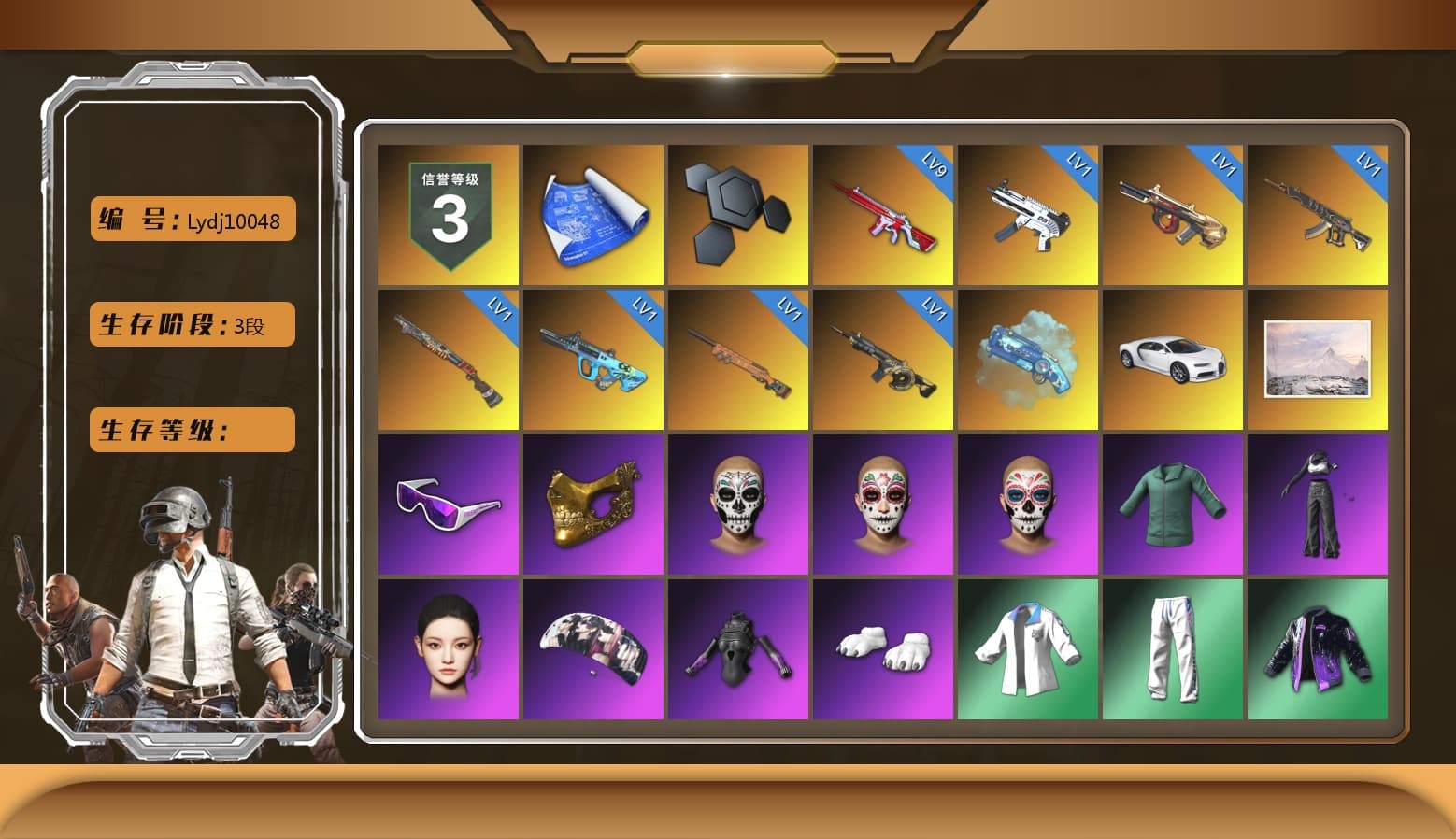Blue Magical Mist — M79, «Chiron» Sports Car, Snow Glasses, PGC 2021 Contingent Chaos Mask, Polar Bear Feet, Aespa, XingHun's Tiger Strike Jacket, XingHun's Tiger Strike Pants, Sideshow Bear Feet, XiongDi Hoodie, StreamerOne, Refined Aeolus — Vector, Blue Thunder Gloves, DOUYU T-shirt - 1