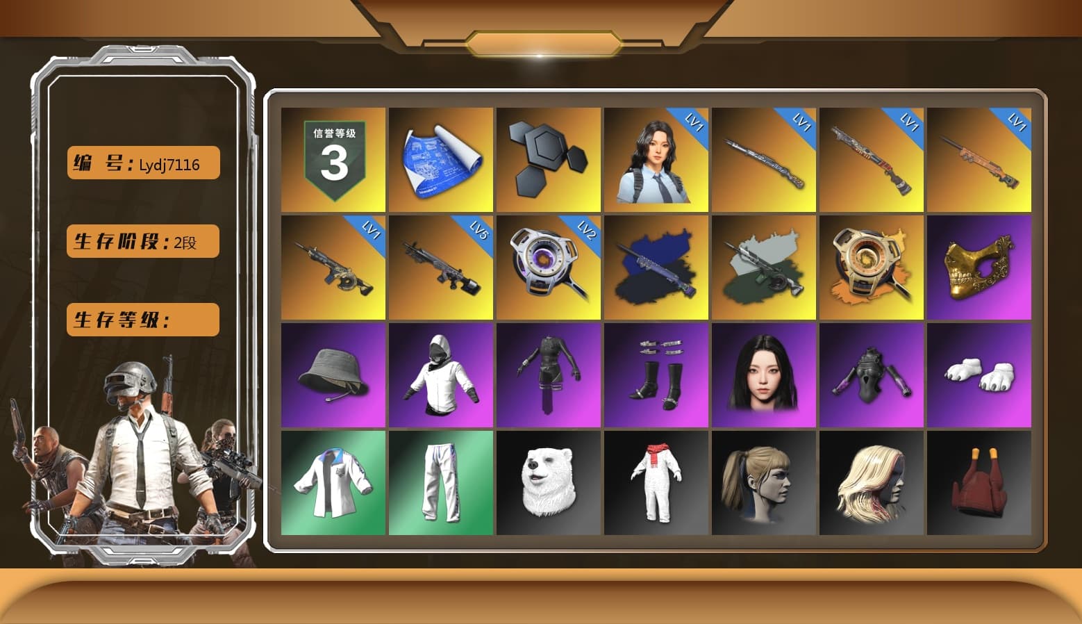 Final Serenade — M24 (Blue Black), Time Keeper - M416 (Gray Green), Void — Pan (Yellow Orange), PGC 2021 Contingent Chaos Mask, Polar Bear Feet, Aespa, Harley Quinn's Hair, XingHun's Tiger Strike Jacket, XingHun's Tiger Strike Pants, Exquisite Pants, Blue Thunder Gloves, 2018 PUBG ALL-STAR T-shirt (Korean) - 1