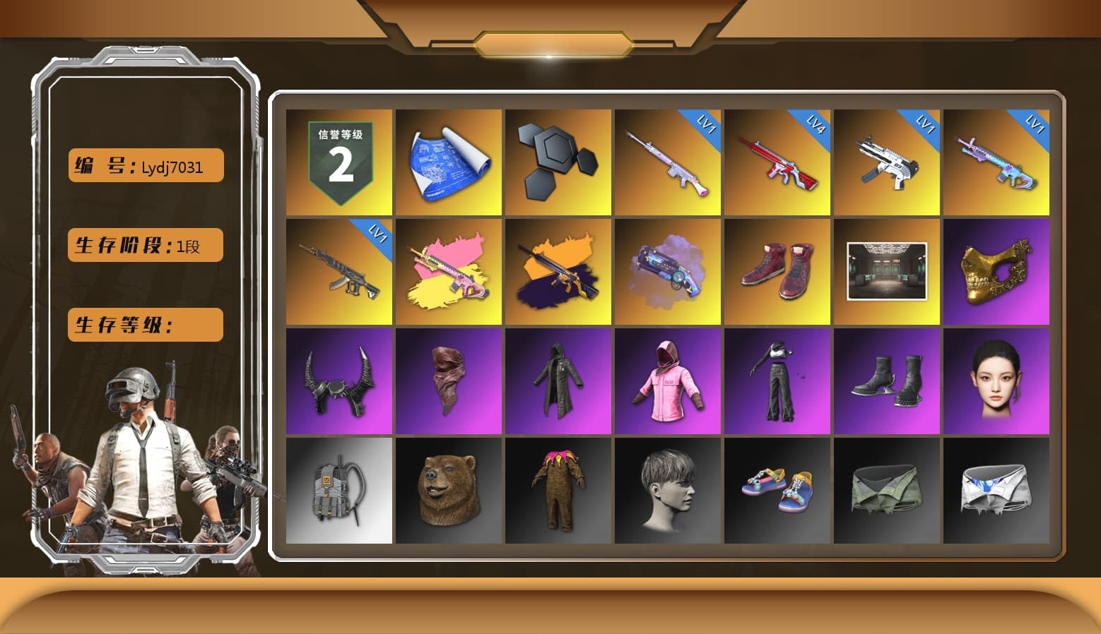No Signal — M416 (Yellow Black), Purple Magical Mist — M79, Hi-top Trainers (Red), PGC 2021 Contingent Chaos Mask, Demon Biker Horns, PLAYERUNKNOWN's Bandana, Heavy Fur Coat (Black), Rash Beixli Xtra Tough Jacket, Aespa, Rash Beixli Xtra Tough Jacket, Sideshow Bear Feet, Sha Wujing's Shorts, StreamerOne, Blue Thunder Gloves - 1