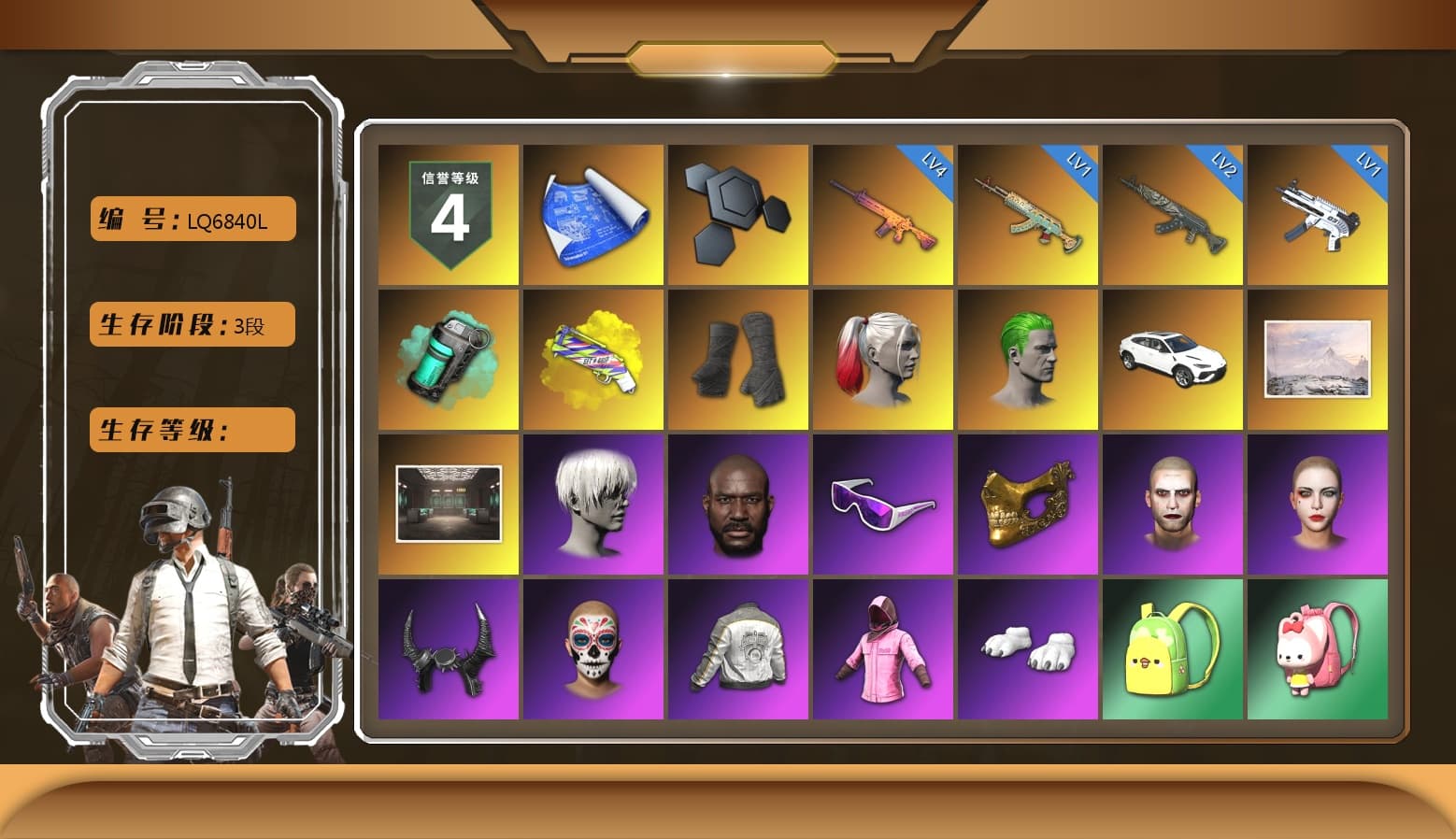 Teal Smoke Grenade, Yellow Fog of Fury — M79, Duncan's Infiltrator Handwraps, Harley Quinn's Hair, The Joker's Hair, «Urus S» SUV, 9S's Hairstyle, Jonathan Kamau, Snow Glasses, PGC 2021 Contingent Chaos Mask, The Joker's Hair, Demon Biker Horns, Rash Beixli Xtra Tough Jacket, Polar Bear Feet, Nier, Rash Beixli Xtra Tough Jacket, Harley Quinn's Makeup, PML 2019 Phase 2 Jacket, PKL 2019 Phase 2 Jacket, Sha Wujing's Shorts, StreamerOne, HUYA T-shirt, «DBX707» SUV - 1