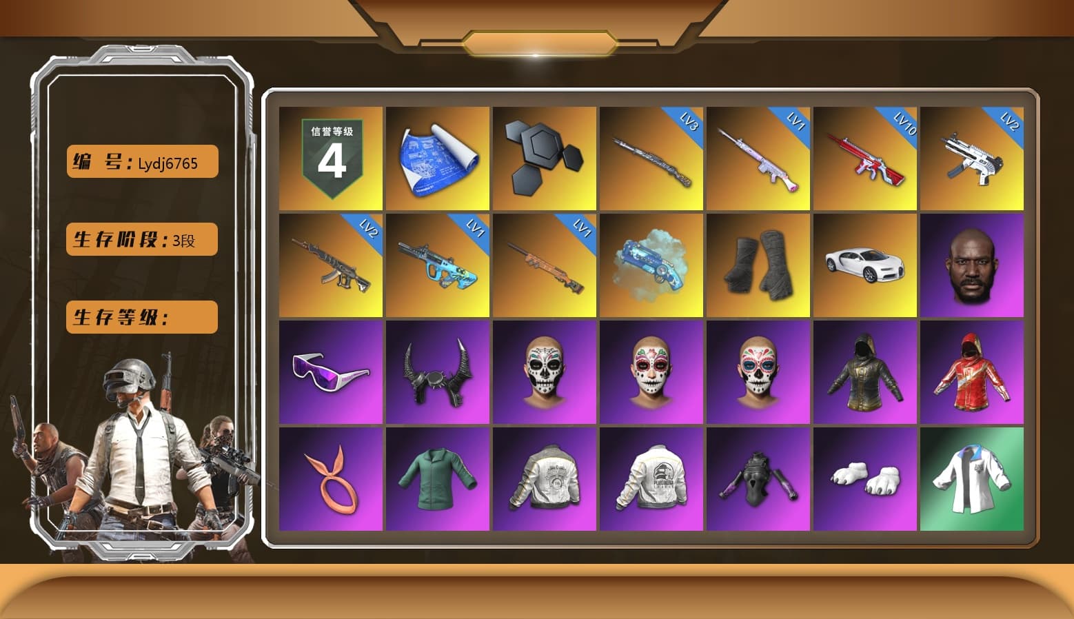 Blue Magical Mist — M79, Duncan's Infiltrator Handwraps, «Chiron» Sports Car, Jonathan Kamau, Snow Glasses, Demon Biker Horns, Polar Bear Feet, Harley Quinn's Hair, PML 2019 Phase 2 Jacket, PEL 2019 Phase 2 Jacket, XingHun's Tiger Strike Jacket, XingHun's Tiger Strike Pants, Sideshow Bear Feet, Exquisite Pants, StreamerOne, GPT 2025 Four Angry Men Jacket, Blue Thunder Gloves, DOUYU T-shirt - 1
