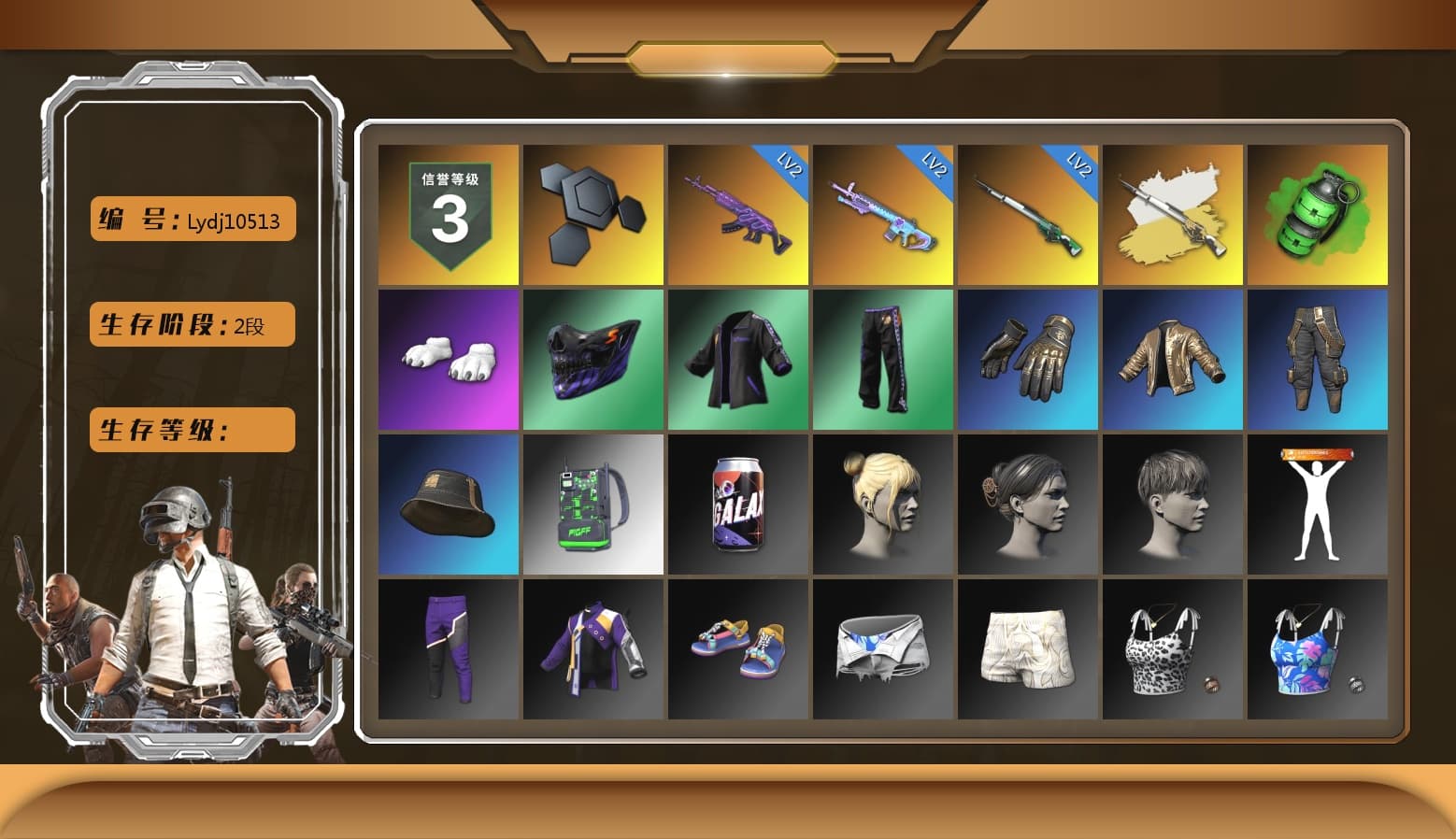 Cosmic Caliber - Kar98k (White Yellow), Emerald Smoke Grenade, Polar Bear Feet - 1
