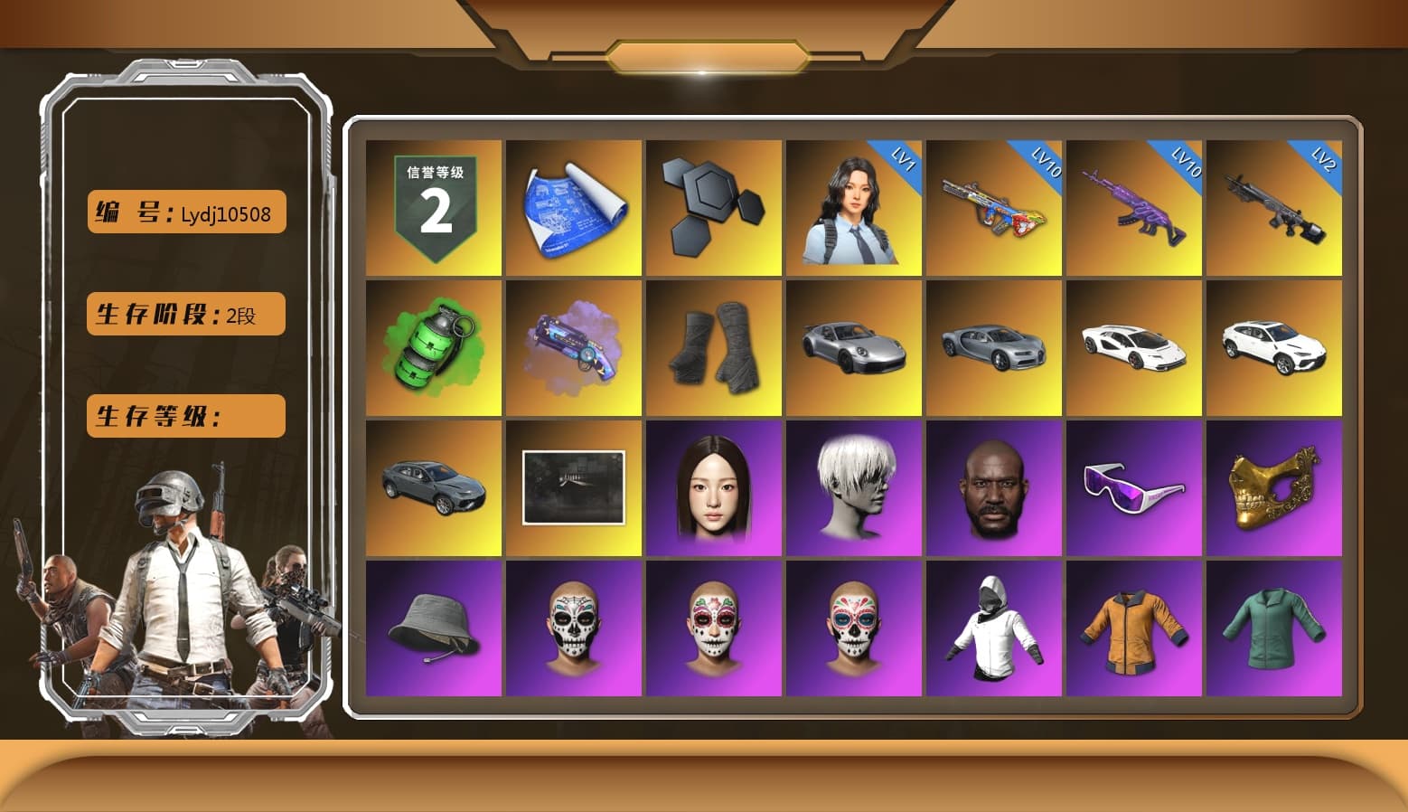 Emerald Smoke Grenade, Purple Magical Mist — M79, Duncan's Infiltrator Handwraps, «911 Carrera GTS» Sports Car, «Countach LPI 800-4» Sports Car, «Urus S» SUV, Jonathan Kamau, 9S's Hairstyle, Snow Glasses, PGC 2021 Contingent Chaos Mask, Polar Bear Feet, Pubg X Newjeans, Aespa, Nier, Harley Quinn's Hair, XingHun's Tiger Strike Jacket, XingHun's Tiger Strike Pants, NPL 2019 Phase 2 Jacket, Exquisite Pants, StreamerOne, GPT 2025 Four Angry Men Jacket, Training Jacket (Green), Full Autumn — M416, Blue Thunder Gloves, DOUYU T-shirt - 1