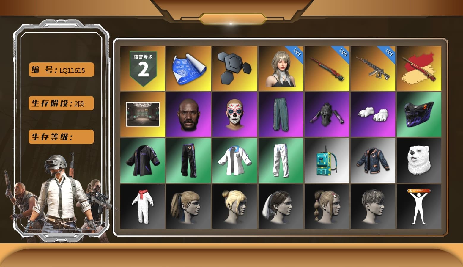 Jonathan Kamau, Polar Bear Feet, Harley Quinn's Hair, XingHun's Tiger Strike Jacket, XingHun's Tiger Strike Pants - 1