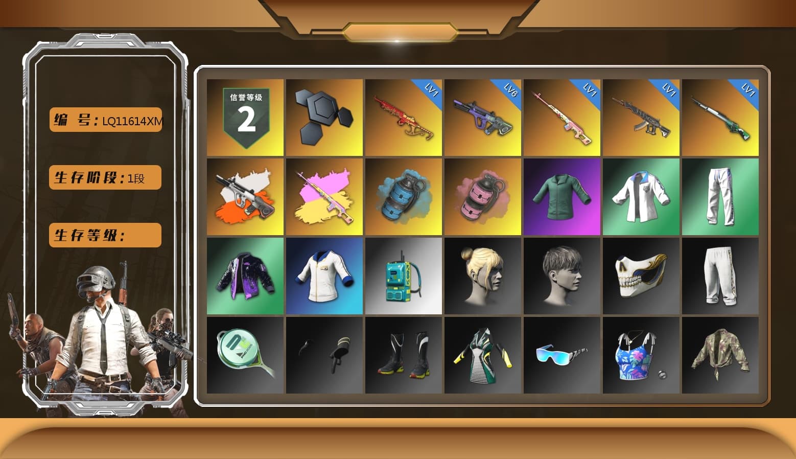 Rest in Pink — Dragunov [1], Neon Dream - AUG (White Orange), Rest in Pink - Dragunov (Pink Yellow), Azure Smoke Grenade, Pink Smoke Grenade, XingHun's Tiger Strike Jacket, XingHun's Tiger Strike Pants - 1