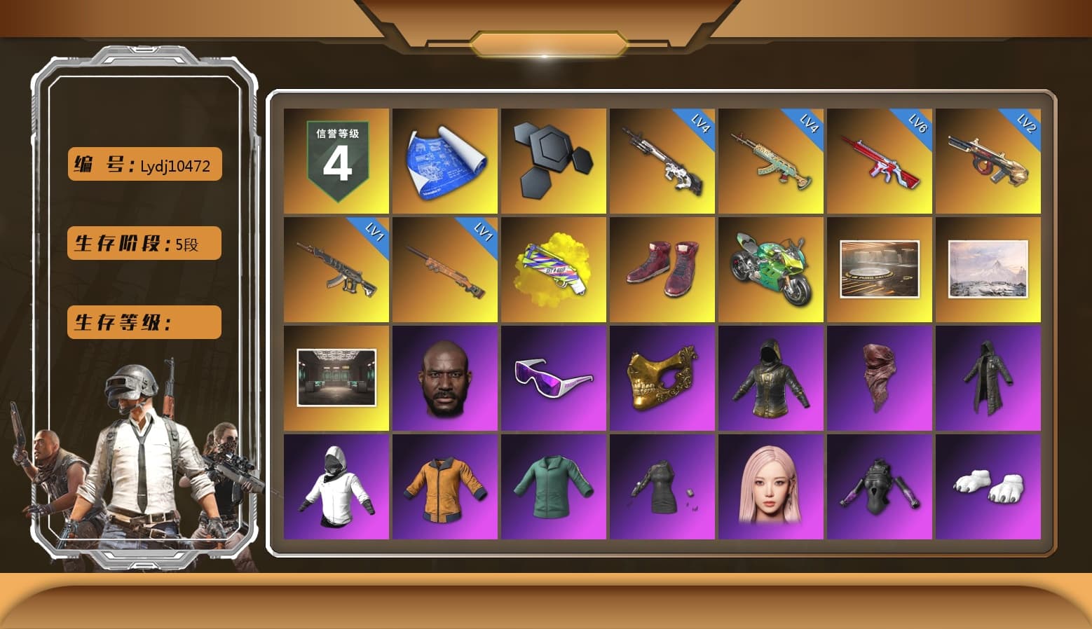 Yellow Fog of Fury — M79, Hi-top Trainers (Red), «Panigale V4 S (Jaded)» Motorcycle, Jonathan Kamau, Snow Glasses, PGC 2021 Contingent Chaos Mask, PLAYERUNKNOWN's Bandana, Heavy Fur Coat (Black), Polar Bear Feet, Aespa, Harley Quinn's Hair, PKL 2019 Phase 2 Jacket, Sideshow Bear Feet, XiongDi Hoodie, Sha Wujing's Shorts, StreamerOne, Blue Thunder Gloves, GLL Grand Slam Sweatshirt, DOUYU T-shirt - 1