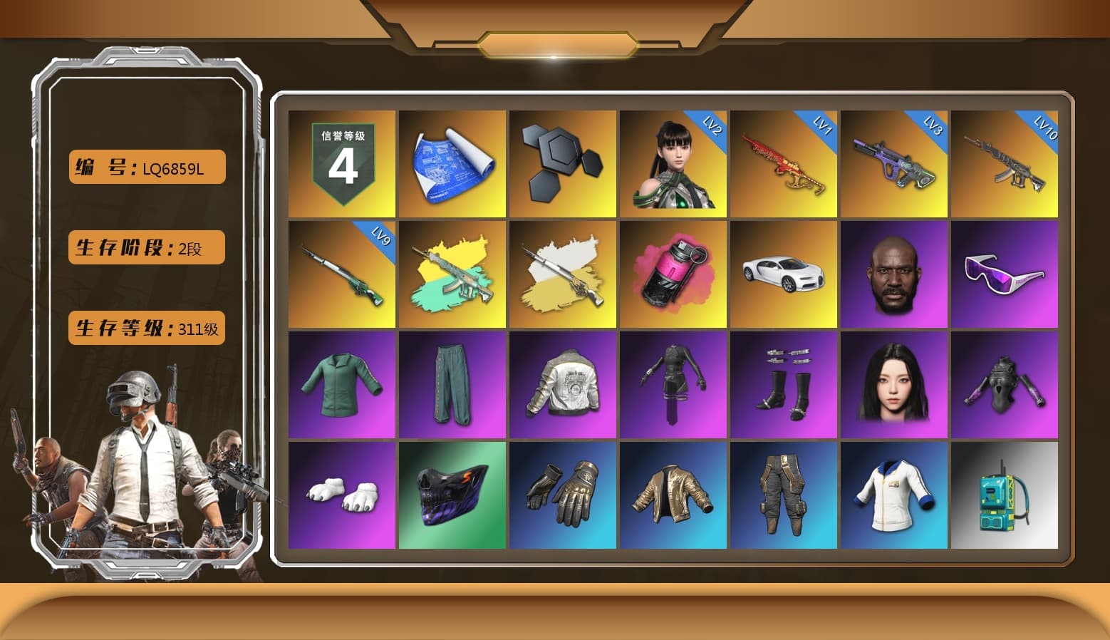 Cosmic Caliber - Kar98k (White Yellow), Magenta Smoke Grenade, «Chiron» Sports Car, Jonathan Kamau, Snow Glasses, Aespa, Polar Bear Feet, PML 2019 Phase 2 Jacket, Exquisite Pants, Sha Wujing's Shorts, StreamerOne, Training Jacket (Green), Blue Thunder Gloves - 1