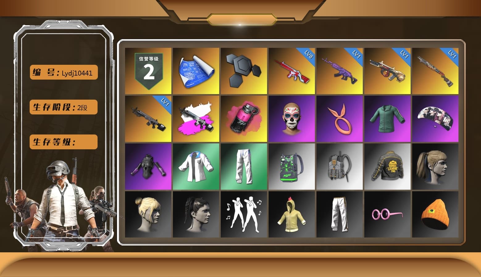 Obscura - Mk12 (Silver Fuchsia), Magenta Smoke Grenade, Aespa, Harley Quinn's Hair, XingHun's Tiger Strike Jacket, XingHun's Tiger Strike Pants, PKL 2019 Phase 2 Jacket, Sideshow Bear Feet, Exquisite Pants, StreamerOne, GPT 2025 Four Angry Men Jacket, Training Jacket (Green) - 1