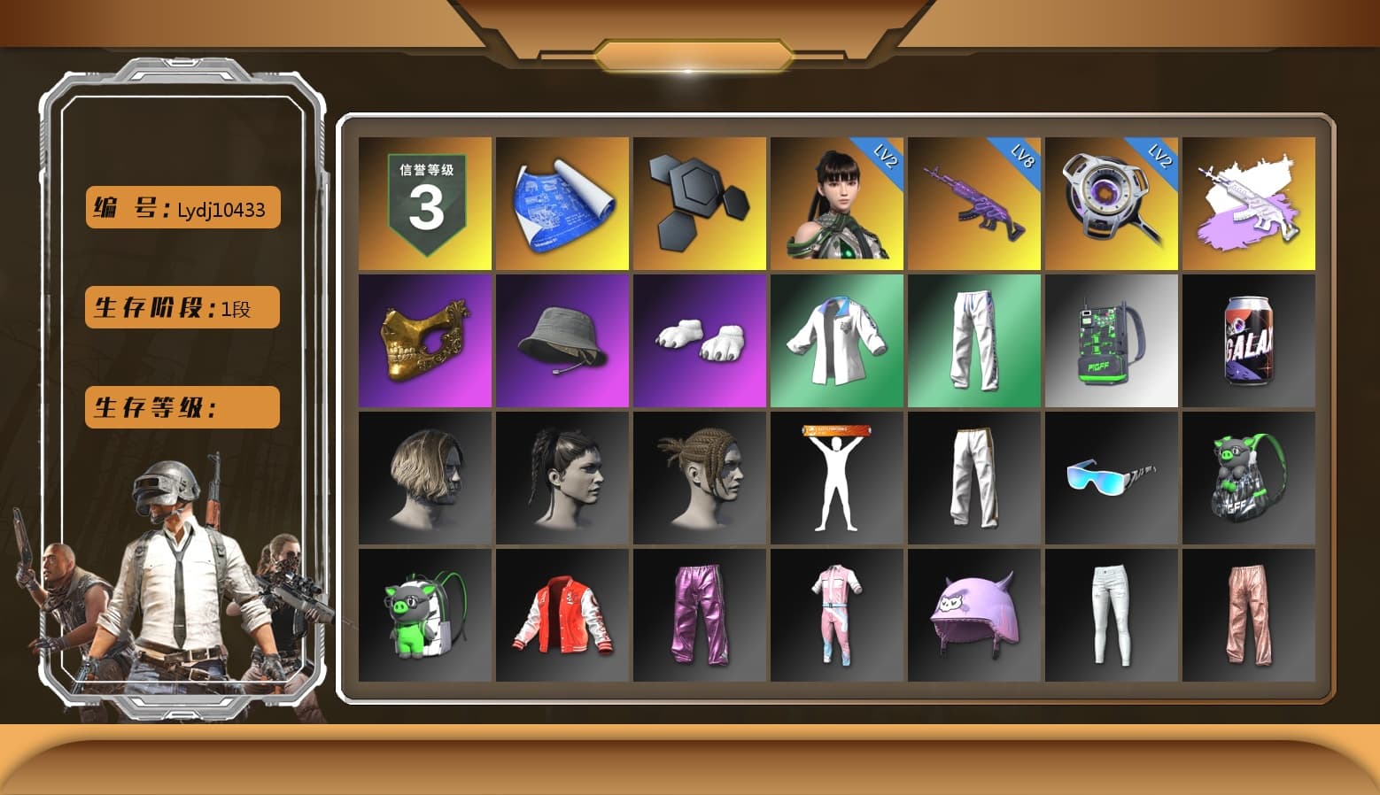Medusa — Beryl M762 (Gray Purple), PGC 2021 Contingent Chaos Mask, Polar Bear Feet, XingHun's Tiger Strike Jacket, XingHun's Tiger Strike Pants, Exquisite Pants - 1