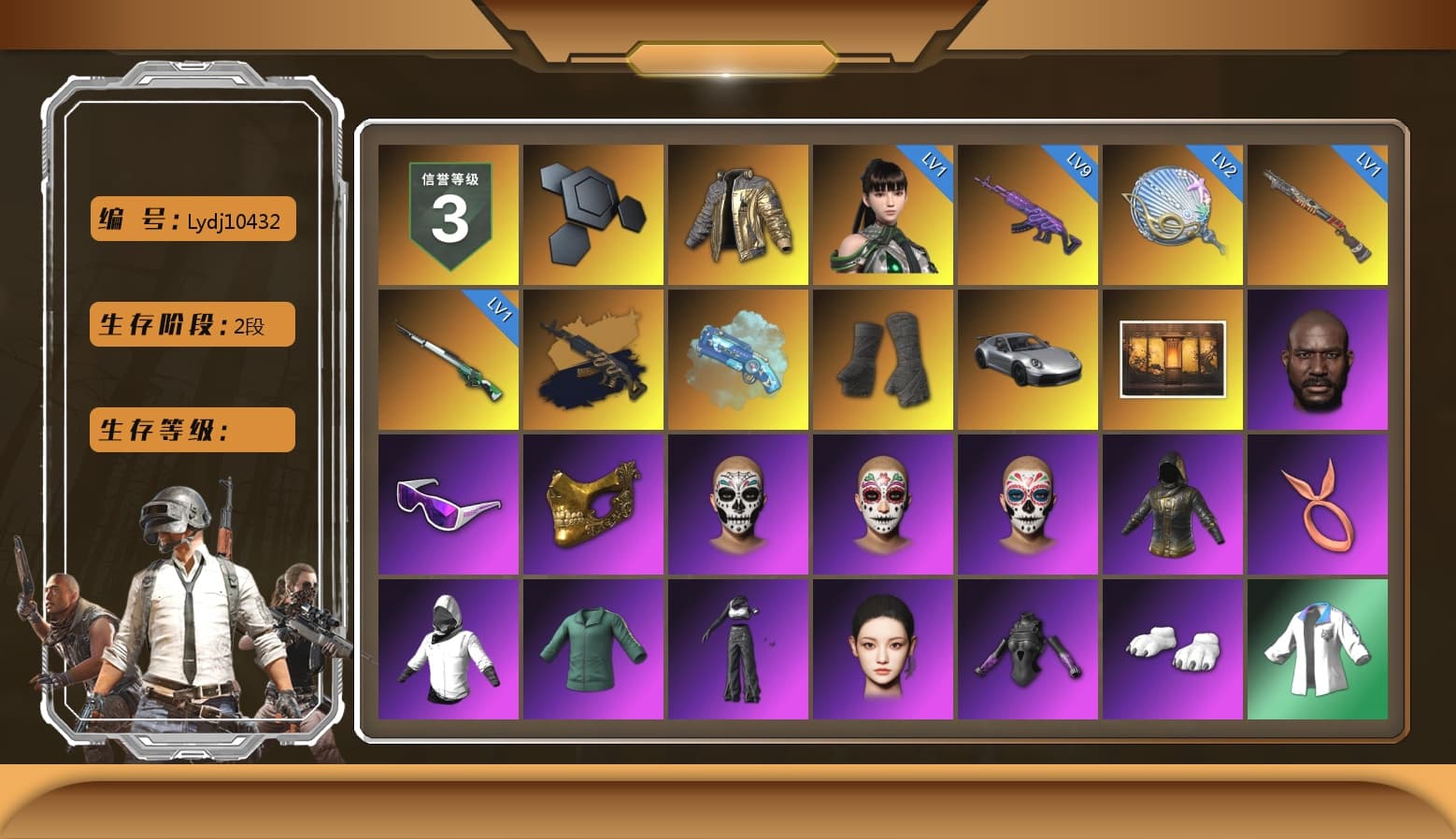 Douyu Biker Jacket, Medusa — Beryl M762 (Gold Charcoal), Blue Magical Mist — M79, Duncan's Infiltrator Handwraps, «911 Carrera GTS» Sports Car, Jonathan Kamau, Snow Glasses, PGC 2021 Contingent Chaos Mask, Polar Bear Feet, Aespa, Harley Quinn's Hair, XingHun's Tiger Strike Jacket, XingHun's Tiger Strike Pants, PJS 2019 Phase 2 Jacket, Sideshow Bear Feet, Exquisite Pants, Sha Wujing's Shorts, StreamerOne, Full Autumn — M416, DOUYU T-shirt - 1