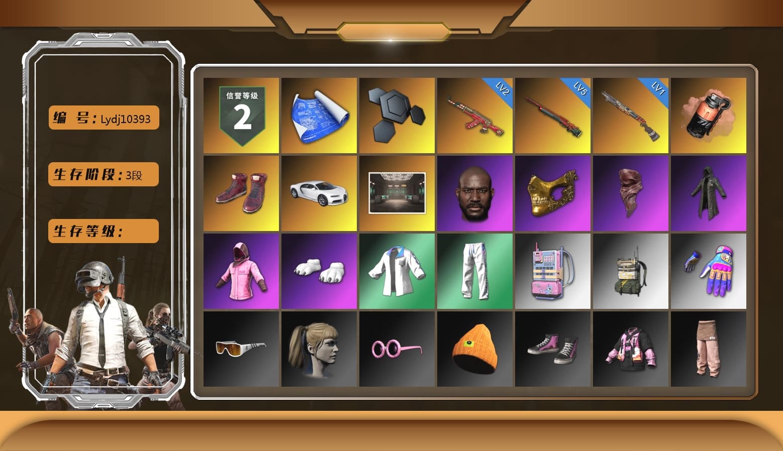 Coral Smoke Grenade, Hi-top Trainers (Red), «Chiron» Sports Car, Jonathan Kamau, PGC 2021 Contingent Chaos Mask, PLAYERUNKNOWN's Bandana, Heavy Fur Coat (Black), Polar Bear Feet, Rash Beixli Xtra Tough Jacket, Harley Quinn's Hair, Rash Beixli Xtra Tough Jacket, XingHun's Tiger Strike Jacket, XingHun's Tiger Strike Pants, HUYA T-shirt - 1