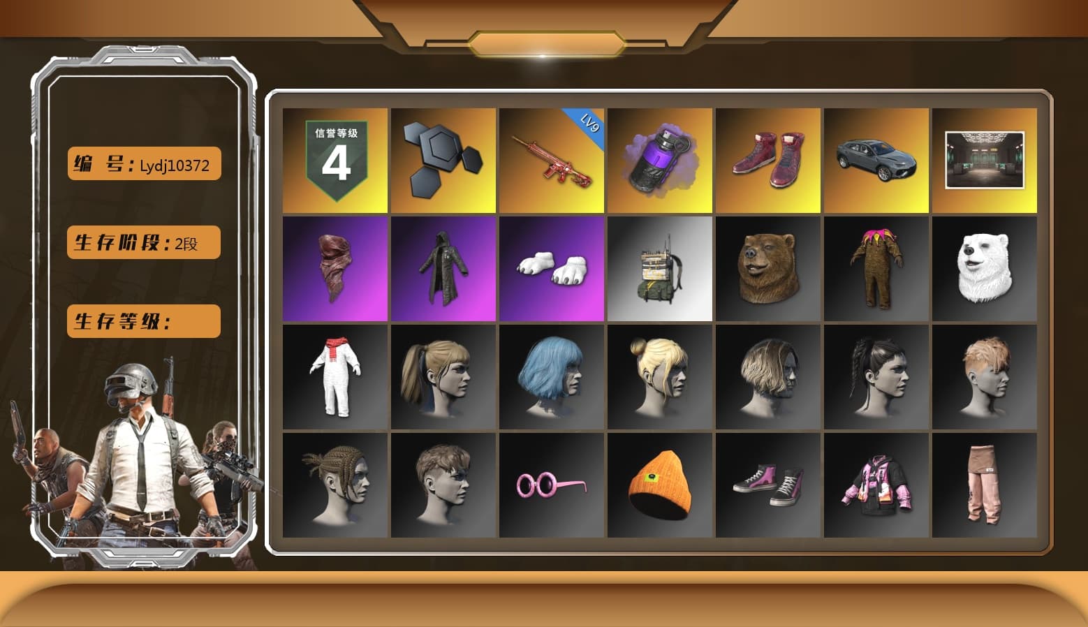 Purple Smoke Grenade, Hi-top Trainers (Red), PLAYERUNKNOWN's Bandana, Heavy Fur Coat (Black), Polar Bear Feet, Harley Quinn's Hair, Sideshow Bear Feet, StreamerOne - 1