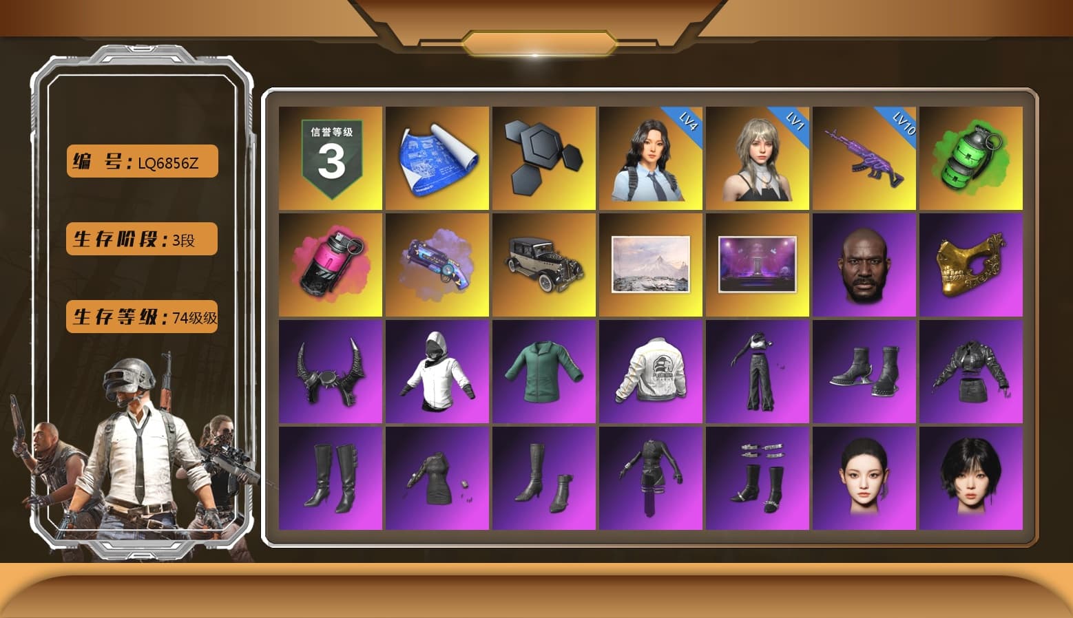 Emerald Smoke Grenade, Magenta Smoke Grenade, Purple Magical Mist — M79, Jonathan Kamau, PGC 2021 Contingent Chaos Mask, Demon Biker Horns, Aespa, Polar Bear Feet, Harley Quinn's Hair, PEL 2019 Phase 2 Jacket, Sideshow Bear Feet, MET Asia Series Distressed Jeans, Sha Wujing's Shorts, StreamerOne, Blue Thunder Gloves - 1
