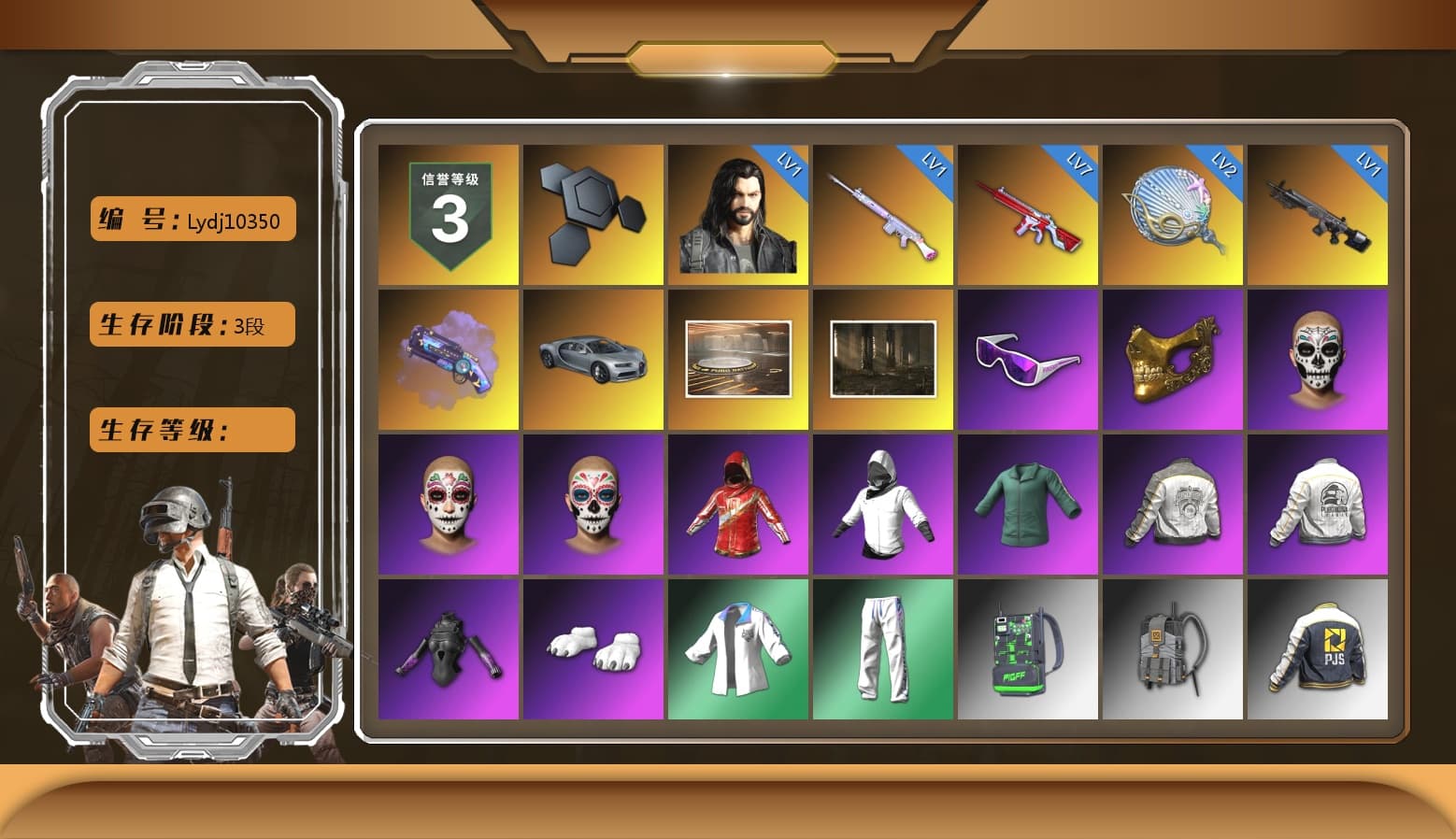 Purple Magical Mist — M79, Snow Glasses, PGC 2021 Contingent Chaos Mask, Polar Bear Feet, PML 2019 Phase 2 Jacket, PEL 2019 Phase 2 Jacket, XingHun's Tiger Strike Jacket, XingHun's Tiger Strike Pants, PJS 2019 Phase 2 Jacket, Sideshow Bear Feet, Exquisite Pants, Sha Wujing's Shorts, StreamerOne, GPT 2025 Four Angry Men Jacket, Training Jacket (Green), Full Autumn — M416, Blue Thunder Gloves, 2018 PUBG ALL-STAR T-shirt (Korean) - 1