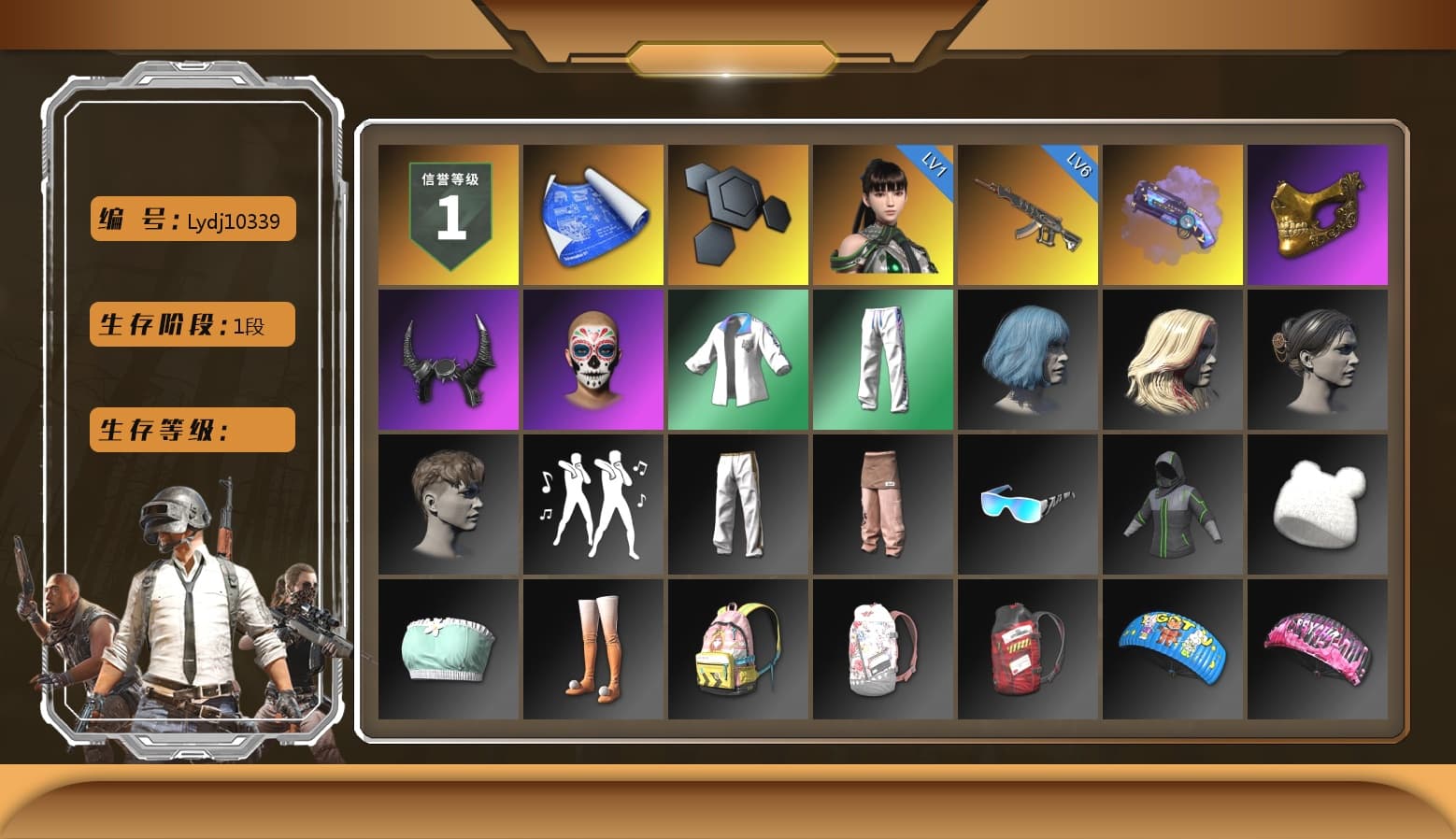 Purple Magical Mist — M79, PGC 2021 Contingent Chaos Mask, Demon Biker Horns, XingHun's Tiger Strike Jacket, XingHun's Tiger Strike Pants, Exquisite Pants - 1
