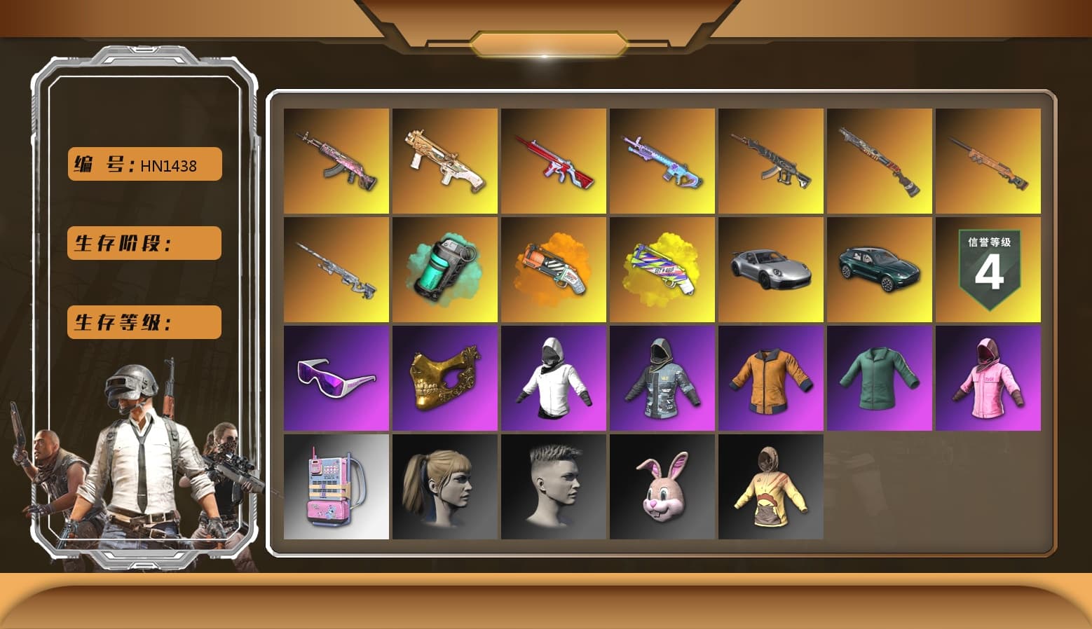Teal Smoke Grenade, Orange Fog of Fury — M79, Yellow Fog of Fury — M79, Hi-top Trainers (Red), Duncan's Infiltrator Handwraps, «911 Carrera GTS» Sports Car, «DBX707» SUV, Snow Glasses, PGC 2021 Contingent Chaos Mask, PLAYERUNKNOWN's Bandana, Heavy Fur Coat (Black), Polar Bear Feet, Rash Beixli Xtra Tough Jacket, Harley Quinn's Hair, Rash Beixli Xtra Tough Jacket, PEL 2019 Phase 2 Jacket, XingHun's Tiger Strike Jacket, XingHun's Tiger Strike Pants, PKL 2019 Phase 2 Jacket, «DBX707» SUV, Sideshow Bear Feet, XiongDi Hoodie, Sha Wujing's Shorts, StreamerOne, Festive Gloves (Red), DOUYU T-shirt - 1