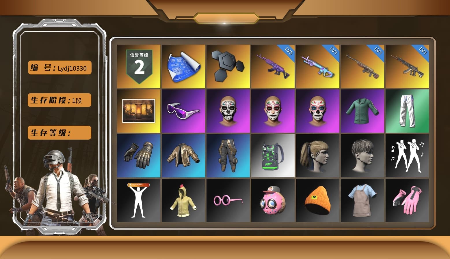 Snow Glasses, Harley Quinn's Hair, XingHun's Tiger Strike Pants, Sha Wujing's Shorts, StreamerOne, GPT 2025 Four Angry Men Jacket - 1