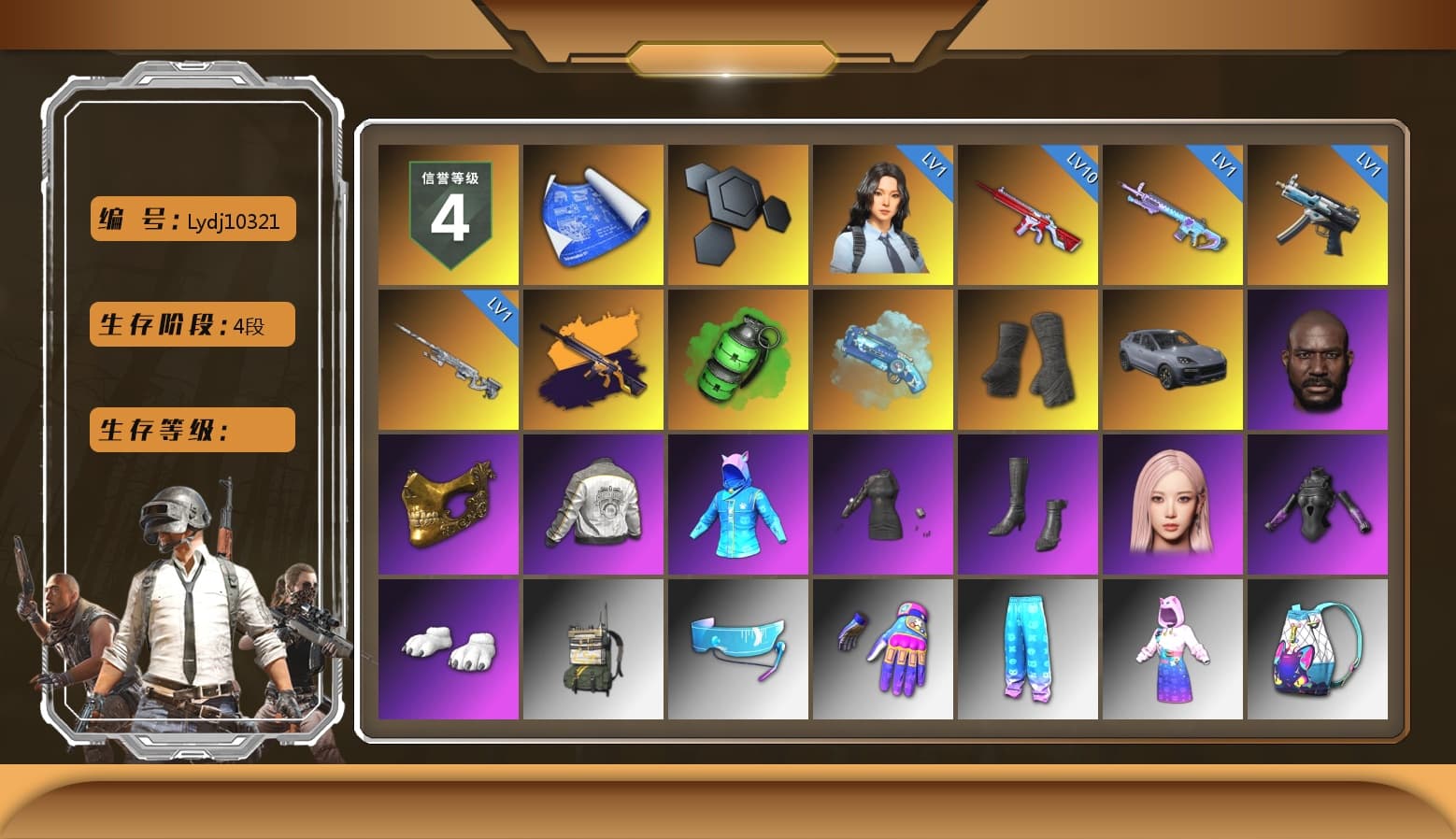 No Signal — M416 (Yellow Black), Emerald Smoke Grenade, Blue Magical Mist — M79, Duncan's Infiltrator Handwraps, «Cayenne Turbo GT» SUV, Jonathan Kamau, PGC 2021 Contingent Chaos Mask, Polar Bear Feet, Aespa, PML 2019 Phase 2 Jacket, Sideshow Bear Feet - 1
