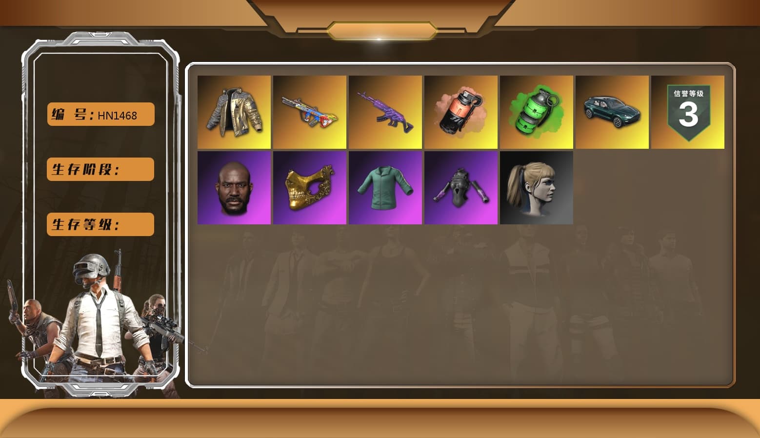 Douyu Biker Jacket, Coral Smoke Grenade, Emerald Smoke Grenade, Duncan's Infiltrator Handwraps, «DBX707» SUV, Jonathan Kamau, PGC 2021 Contingent Chaos Mask, Harley Quinn's Hair, XingHun's Tiger Strike Jacket, «DBX707» SUV, StreamerOne - 1