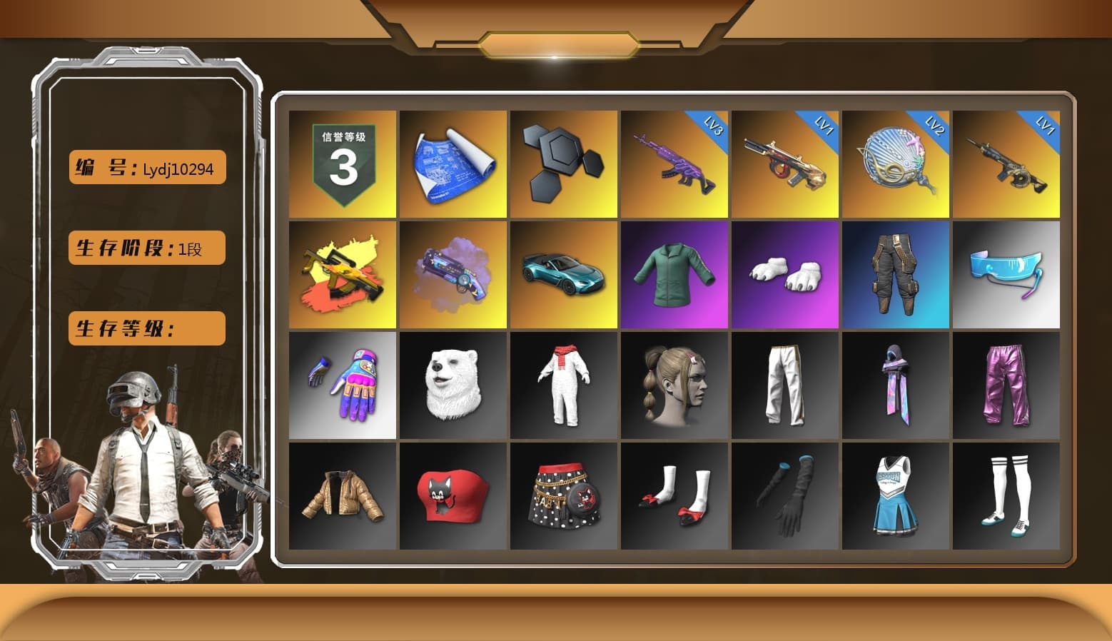 Absolute Zero - Groza (Yellow Coral), Absolute Zero — Groza, Purple Magical Mist — M79, «V12 Vantage Roadster (Luxe)» Sports Car, Polar Bear Feet, Exquisite Pants, «DBX707» SUV - 1