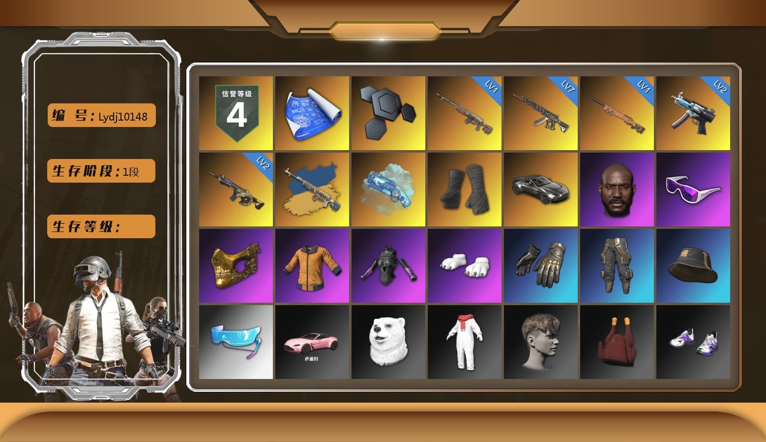 Blue Magical Mist — M79, Duncan's Infiltrator Handwraps, «V12 Vantage Roadster» Sports Car, Jonathan Kamau, Snow Glasses, PGC 2021 Contingent Chaos Mask, Polar Bear Feet, Full Autumn — M416 - 1