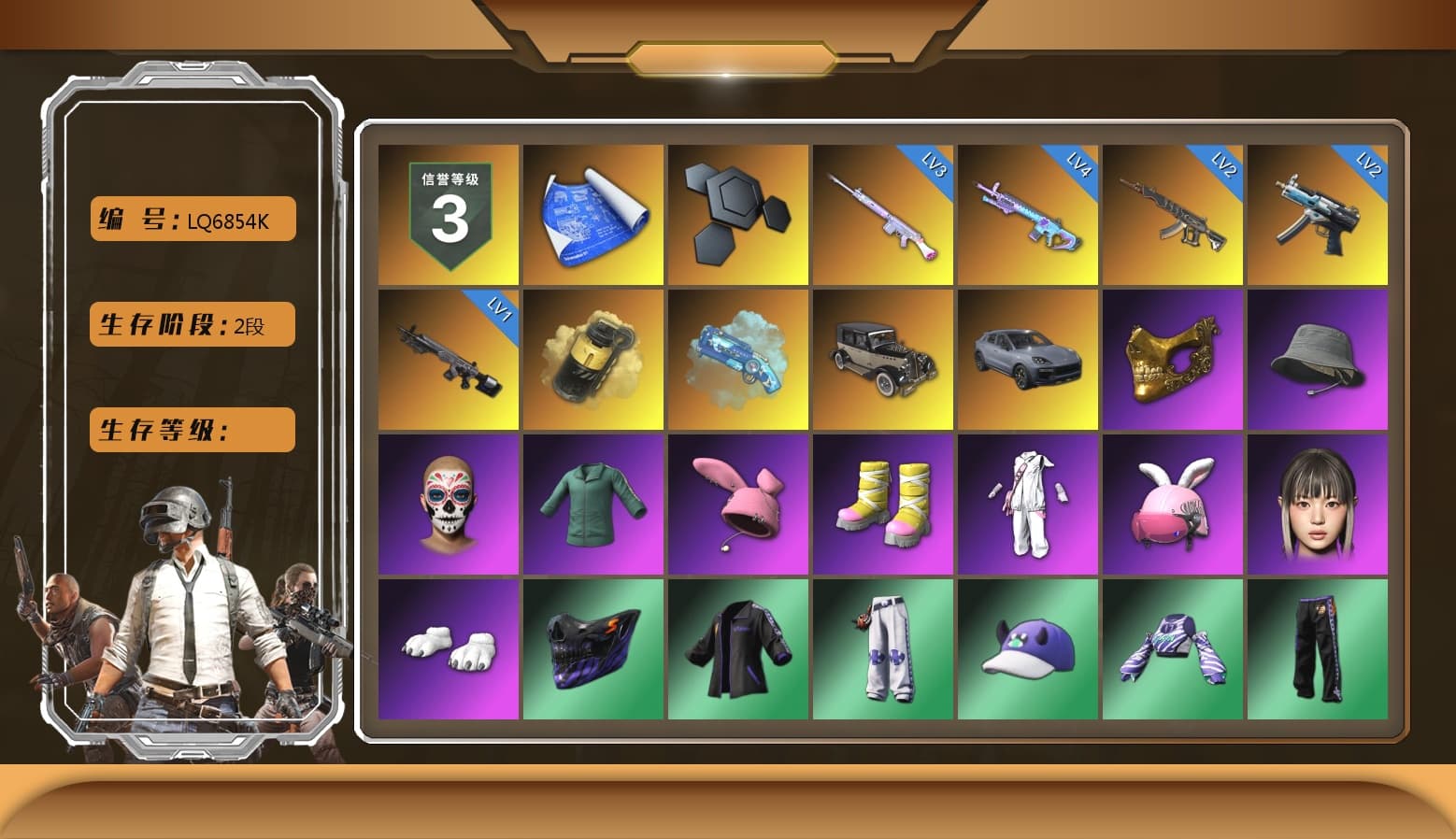 Yellow Smoke Grenade, Blue Magical Mist — M79, «Cayenne Turbo GT» SUV, PGC 2021 Contingent Chaos Mask, Pubg X Newjeans, Polar Bear Feet, XingHun's Tiger Strike Jacket, XingHun's Tiger Strike Pants, Sideshow Bear Feet, Exquisite Pants, StreamerOne - 1