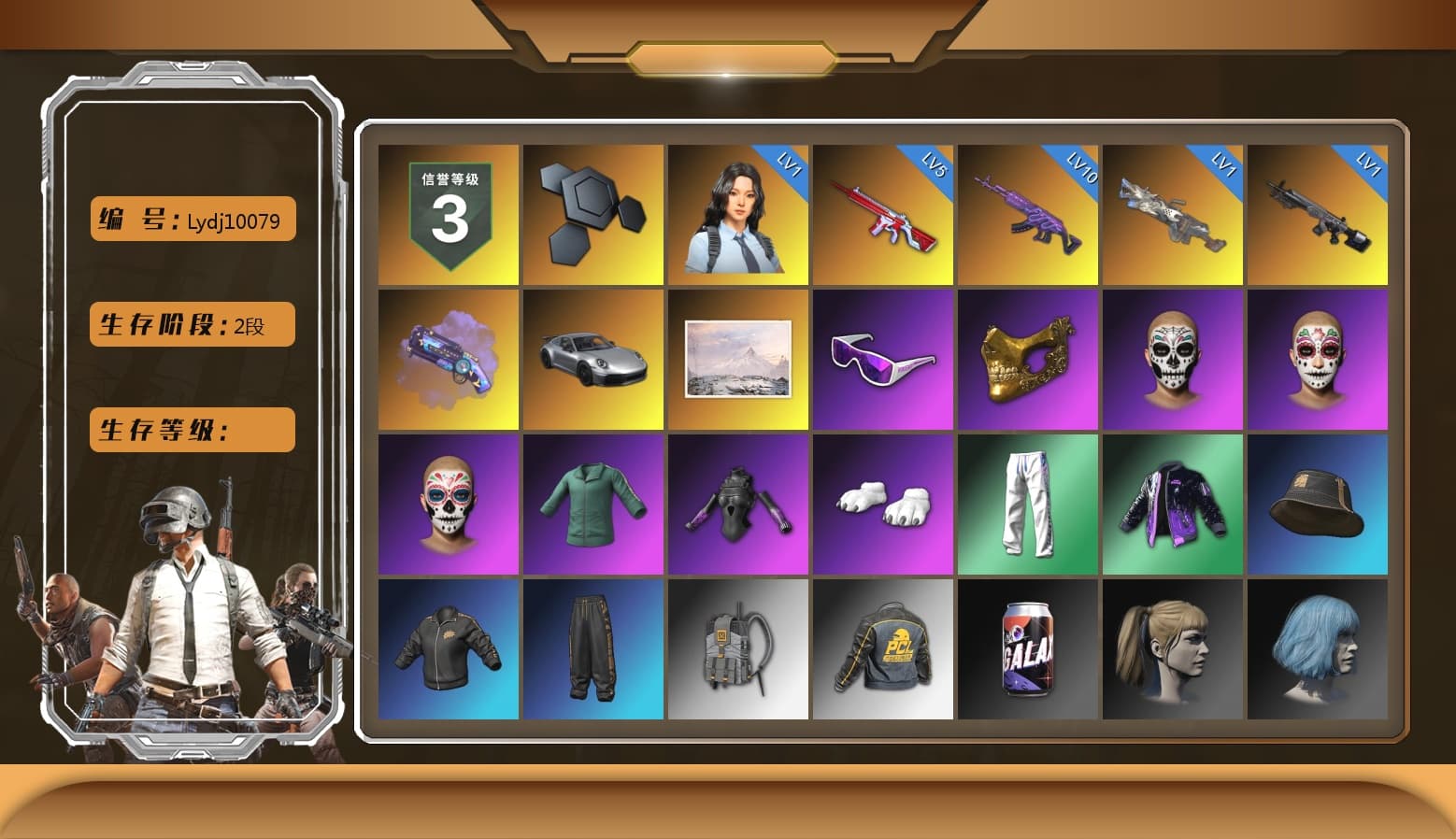 Purple Magical Mist — M79, «911 Carrera GTS» Sports Car, Snow Glasses, PGC 2021 Contingent Chaos Mask, Polar Bear Feet, Harley Quinn's Hair, XingHun's Tiger Strike Pants, Exquisite Pants, StreamerOne, GPT 2025 Four Angry Men Jacket, Blue Thunder Gloves - 1