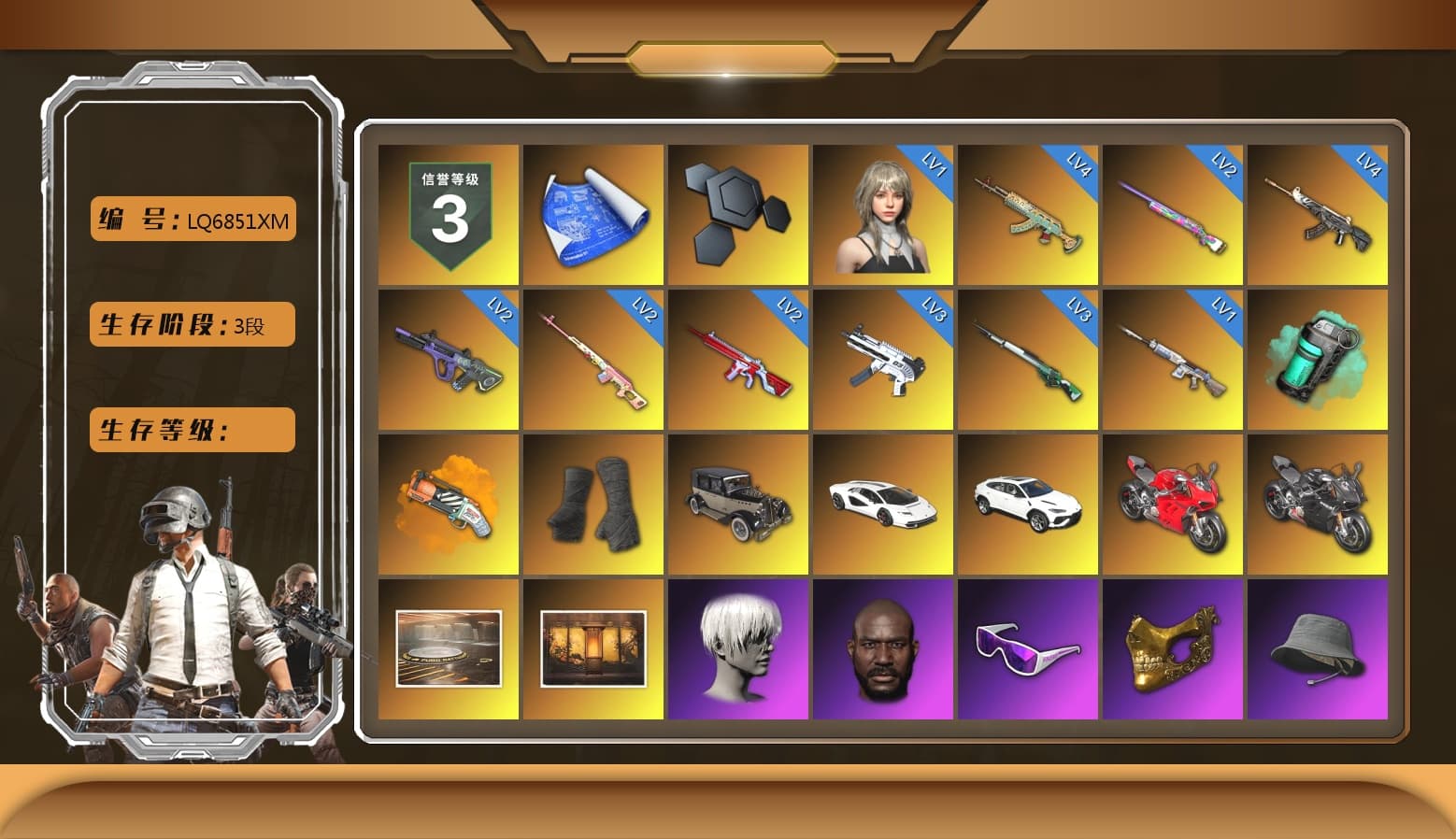 Rest in Pink — Dragunov [2], Teal Smoke Grenade, Orange Fog of Fury — M79, Duncan's Infiltrator Handwraps, «Countach LPI 800-4» Sports Car, «Urus S» SUV, «Panigale V4 S (Ducati Red)» Motorcycle, «Panigale V4 S (Pitch Black)» Motorcycle, 9S's Hairstyle, Jonathan Kamau, Snow Glasses, PGC 2021 Contingent Chaos Mask, Demon Biker Horns, Rash Beixli Xtra Tough Jacket, Pubg X Newjeans, Polar Bear Feet, Nier, Harley Quinn's Hair, Rash Beixli Xtra Tough Jacket, Sideshow Bear Feet, MET Asia Series Distressed Jeans, Full Autumn — M416, Refined Aeolus — Vector, 2018 PUBG ALL-STAR T-shirt (Korean) - 1