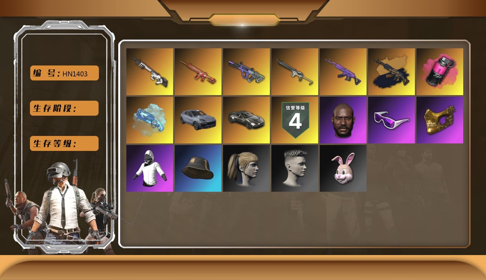 Medusa — Beryl M762 (Gold Charcoal), Magenta Smoke Grenade, Blue Magical Mist — M79, Hi-top Trainers (Red), «Cayenne Turbo GT» SUV, «V12 Vantage Roadster» Sports Car, Jonathan Kamau, Snow Glasses, PGC 2021 Contingent Chaos Mask, PLAYERUNKNOWN's Bandana, Heavy Fur Coat (Black), Harley Quinn's Hair, Sideshow Bear Feet, Sha Wujing's Shorts, StreamerOne, HUYA T-shirt, DOUYU T-shirt, «Panigale V4 S (Ducati Red)» Motorcycle, «DBX707» SUV - 1