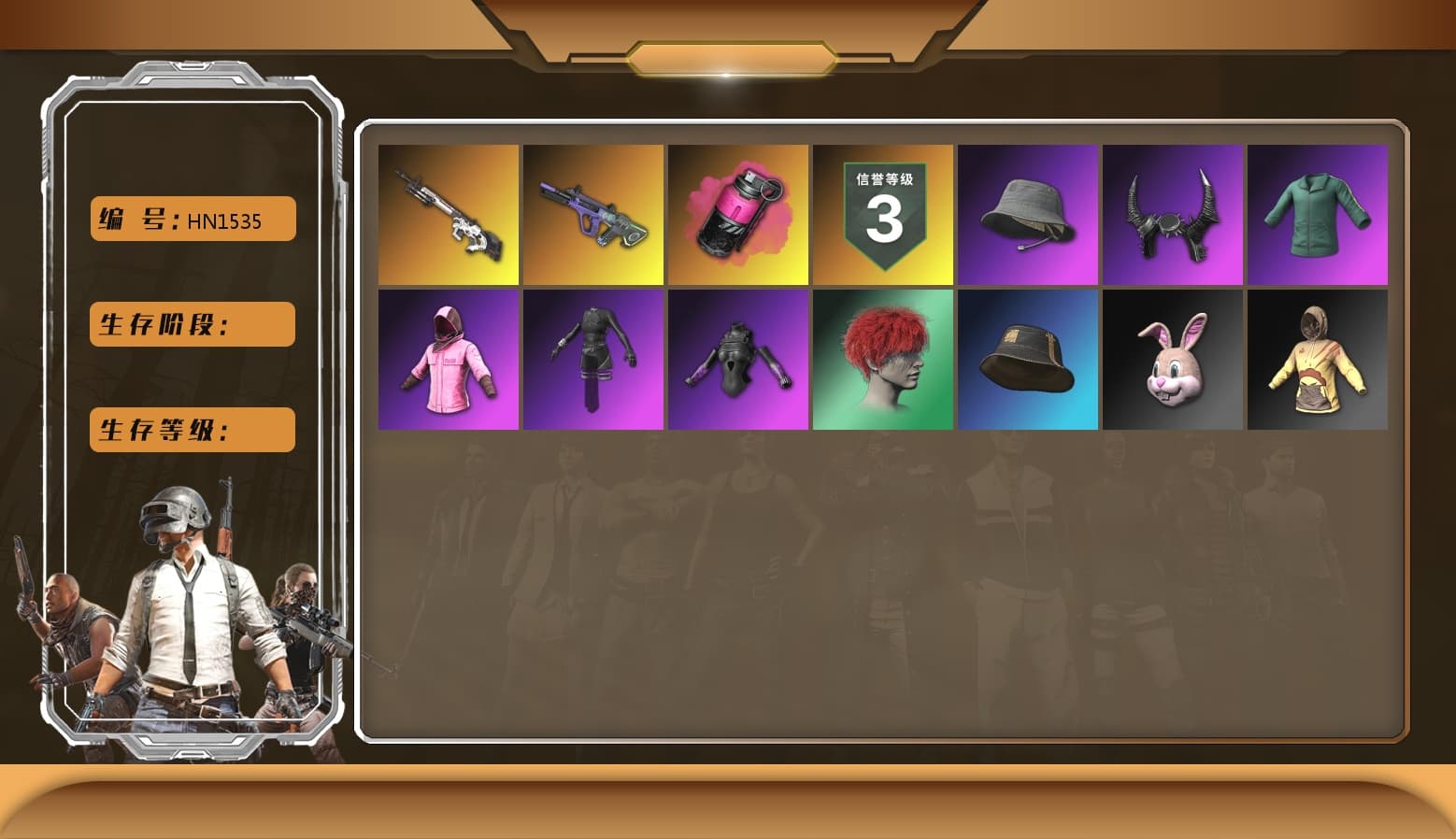 Magenta Smoke Grenade, Hi-top Trainers (Red), Demon Biker Horns, PLAYERUNKNOWN's Bandana, Heavy Fur Coat (Black), Polar Bear Feet, Rash Beixli Xtra Tough Jacket, Aespa, Rash Beixli Xtra Tough Jacket, PKL 2019 Phase 2 Jacket, Sideshow Bear Feet, MET Asia Series Distressed Jeans, Sha Wujing's Shorts, StreamerOne - 1