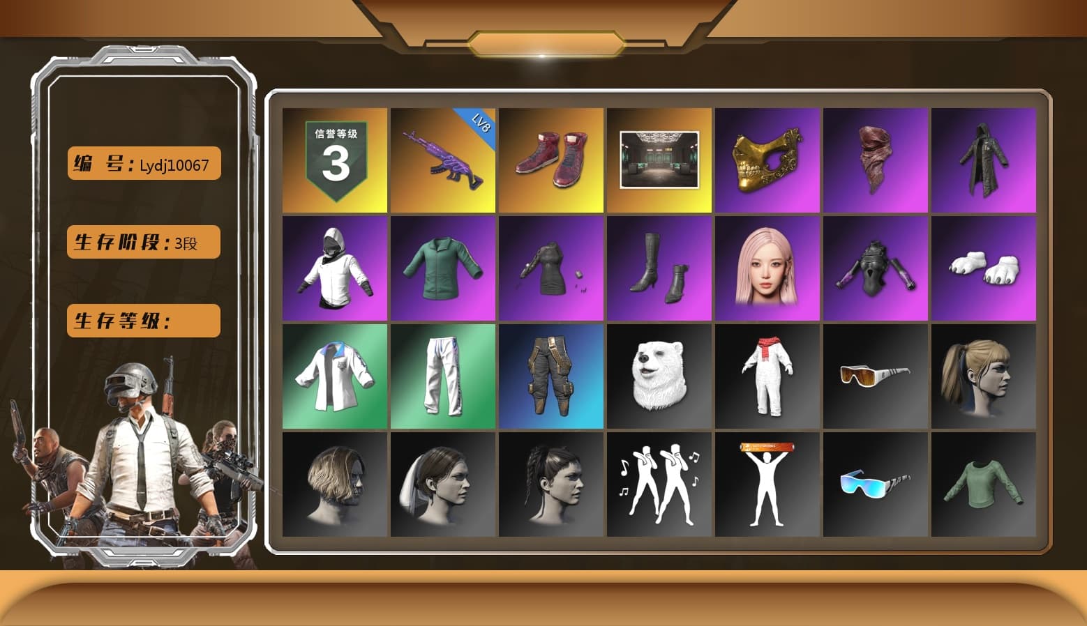 Hi-top Trainers (Red), PGC 2021 Contingent Chaos Mask, PLAYERUNKNOWN's Bandana, Heavy Fur Coat (Black), Polar Bear Feet, Aespa, Harley Quinn's Hair, XingHun's Tiger Strike Jacket, XingHun's Tiger Strike Pants, Sideshow Bear Feet, Sha Wujing's Shorts, StreamerOne, Full Autumn — M416, Crash Test Handwraps, DOUYU T-shirt - 1