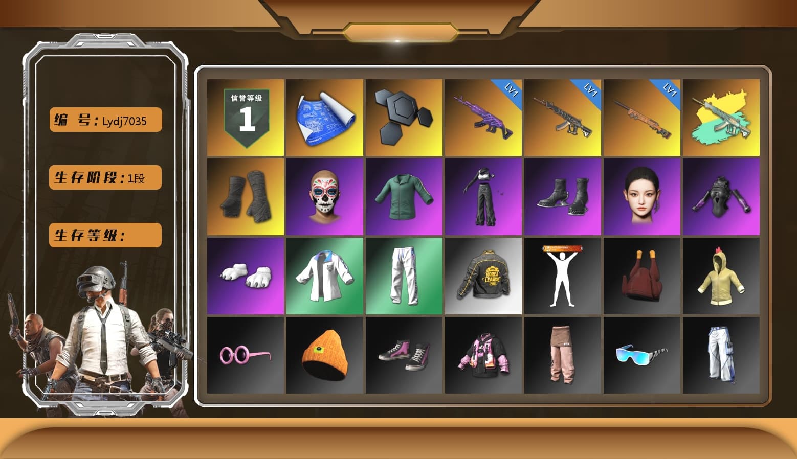Duncan's Infiltrator Handwraps, Polar Bear Feet, Aespa, XingHun's Tiger Strike Jacket, XingHun's Tiger Strike Pants, PKL 2019 Phase 2 Jacket, Training Jacket (Green), Blue Thunder Gloves - 1