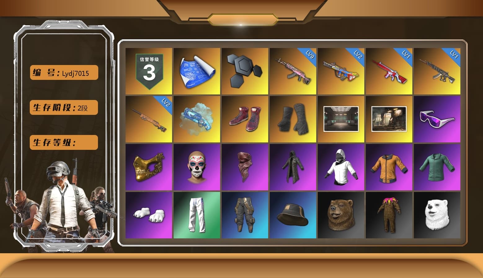 Blue Magical Mist — M79, Hi-top Trainers (Red), Duncan's Infiltrator Handwraps, Snow Glasses, PGC 2021 Contingent Chaos Mask, PLAYERUNKNOWN's Bandana, Heavy Fur Coat (Black), Polar Bear Feet, Harley Quinn's Hair, XingHun's Tiger Strike Pants, Sideshow Bear Feet, Full Autumn — M416, HUYA T-shirt - 1