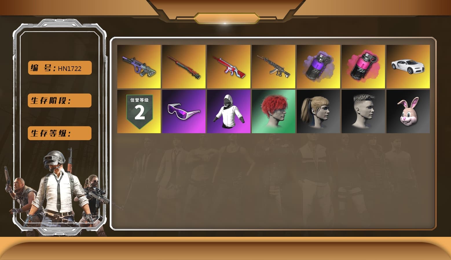 Purple Smoke Grenade, Magenta Smoke Grenade, «Chiron» Sports Car, Snow Glasses, Polar Bear Feet, Harley Quinn's Hair, XiongDi Hoodie, StreamerOne - 1