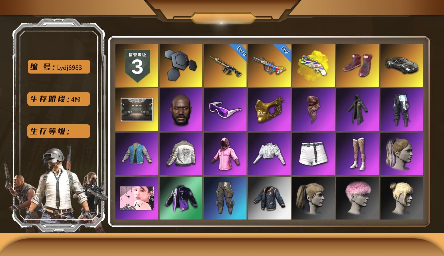 Yellow Fog of Fury — M79, Hi-top Trainers (Red), «V12 Vantage Roadster» Sports Car, Jonathan Kamau, Snow Glasses, PGC 2021 Contingent Chaos Mask, PLAYERUNKNOWN's Bandana, Heavy Fur Coat (Black), Rash Beixli Xtra Tough Jacket, Blackpink, Harley Quinn's Hair, Rash Beixli Xtra Tough Jacket, PML 2019 Phase 2 Jacket, StreamerOne, Full Autumn — M416, Gold Plate — M416, PGC 2019 - AKM, PGC 2019 — SCAR-L, Bengal Blade - SCAR-L, PGC 2019 — Mini14, PGC 2019 — Kar98k, PGC 2019 — Pan, Crash Test Handwraps, DOUYU T-shirt, Esports IGL Shirt, Esports Chicken Dinner Shirt, «DBX707» SUV - 1
