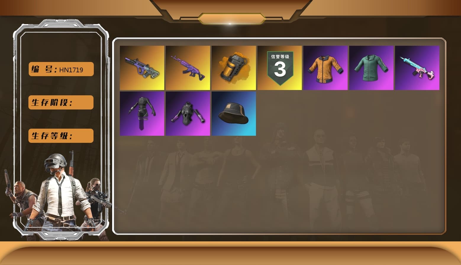 Orange Smoke Grenade, Polar Bear Feet, Pubg X Newjeans, Aespa, XingHun's Tiger Strike Pants, Sideshow Bear Feet, Sha Wujing's Shorts, Full Autumn — M416 - 1