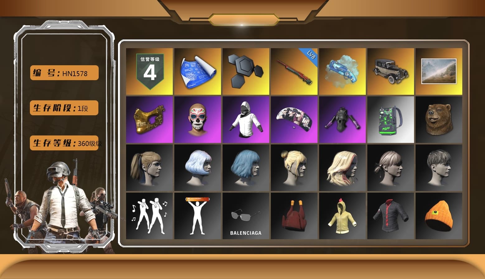 Blue Magical Mist — M79, PGC 2021 Contingent Chaos Mask, Aespa, Harley Quinn's Hair, Sha Wujing's Shorts, StreamerOne - 1