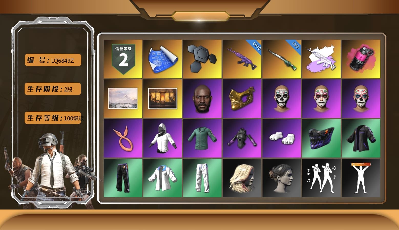 Medusa — Beryl M762 (Gray Purple), Magenta Smoke Grenade, Jonathan Kamau, PGC 2021 Contingent Chaos Mask, Polar Bear Feet, XingHun's Tiger Strike Jacket, XingHun's Tiger Strike Pants, Exquisite Pants, XiongDi Hoodie, Sha Wujing's Shorts, StreamerOne, Full Autumn — M416, Blue Thunder Gloves, «Chiron» Sports Car - 1