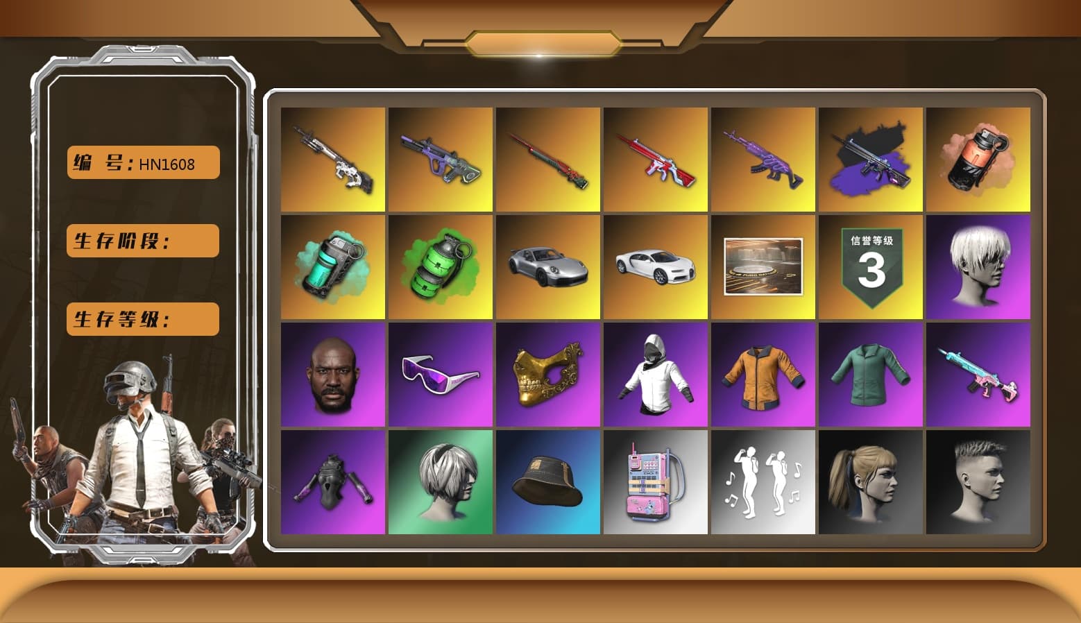 No Signal — M416 (Purple Charcoal), Coral Smoke Grenade, Teal Smoke Grenade, Emerald Smoke Grenade, Hi-top Trainers (Red), «911 Carrera GTS» Sports Car, «Chiron» Sports Car, Jonathan Kamau, 9S's Hairstyle, Snow Glasses, PGC 2021 Contingent Chaos Mask, PLAYERUNKNOWN's Bandana, Heavy Fur Coat (Black), Polar Bear Feet, Pubg X Newjeans, Nier, Harley Quinn's Hair, XingHun's Tiger Strike Jacket, XingHun's Tiger Strike Pants, PJS 2019 Phase 2 Jacket, Sideshow Bear Feet, XiongDi Hoodie, Sha Wujing's Shorts, StreamerOne, Blue Thunder Gloves, Crash Test Handwraps, DOUYU T-shirt - 1