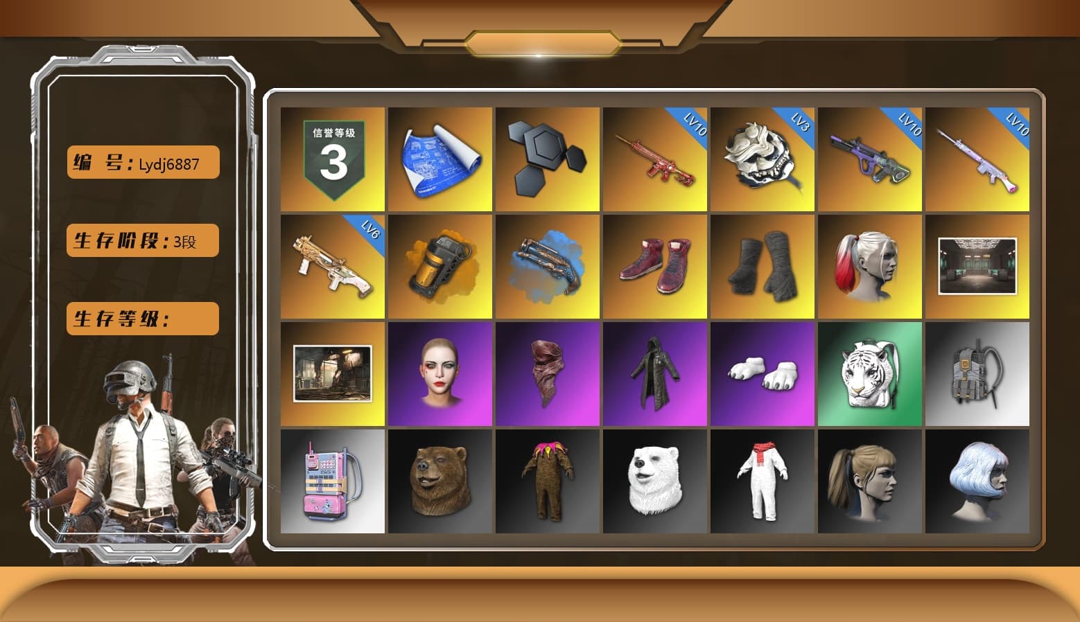 Orange Smoke Grenade, Blue Fog of Fury — M79, Hi-top Trainers (Red), Duncan's Infiltrator Handwraps, Harley Quinn's Hair, PLAYERUNKNOWN's Bandana, Heavy Fur Coat (Black), Polar Bear Feet, Harley Quinn's Hair, Harley Quinn's Makeup, Sideshow Bear Feet, Forever's S1897 - 1