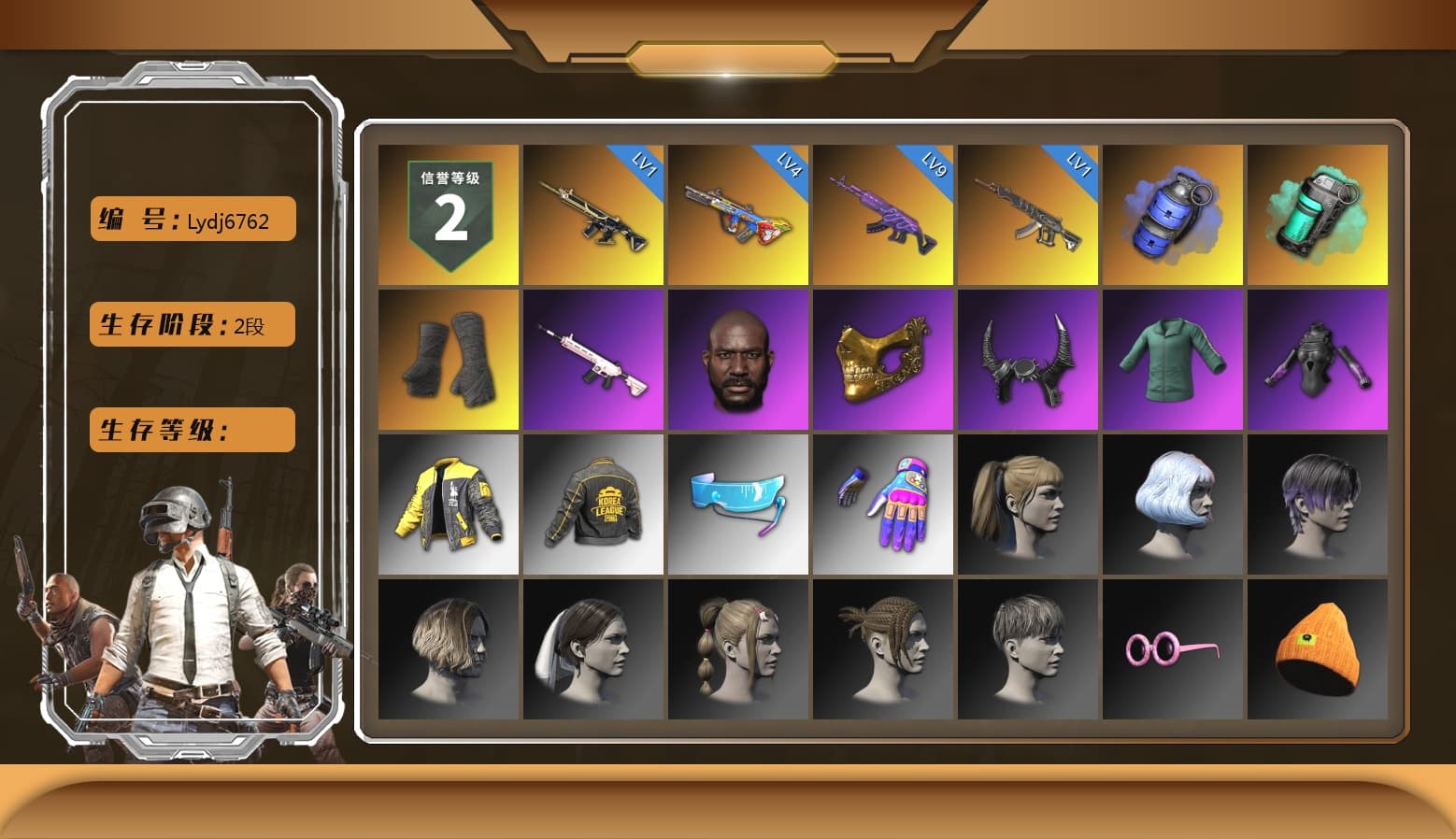 Blue Smoke Grenade, Teal Smoke Grenade, Duncan's Infiltrator Handwraps, NeoticaCH's M416, Jonathan Kamau, PGC 2021 Contingent Chaos Mask, Demon Biker Horns, Harley Quinn's Hair, PKL 2019 Phase 2 Jacket, Sideshow Bear Feet, Festive Gloves (Red) - 1