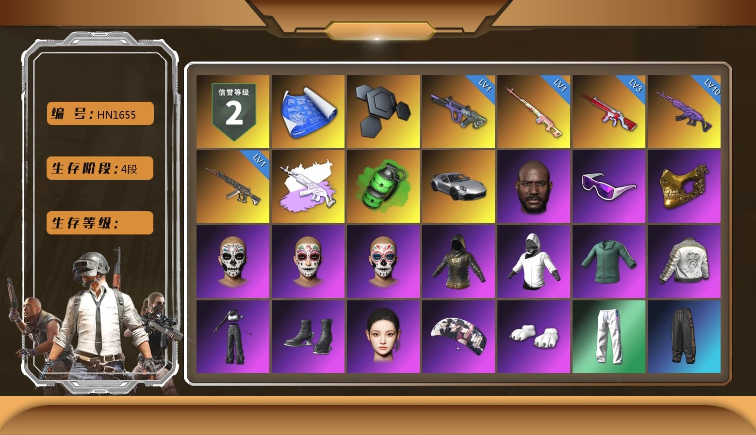 Rest in Pink — Dragunov [1], Medusa — Beryl M762 (Gray Purple), Emerald Smoke Grenade, «911 Carrera GTS» Sports Car, Jonathan Kamau, Snow Glasses, PGC 2021 Contingent Chaos Mask, Polar Bear Feet, Aespa, Harley Quinn's Hair, PML 2019 Phase 2 Jacket, XingHun's Tiger Strike Pants, NPL 2019 Phase 2 Jacket, PJS 2019 Phase 2 Jacket, Sideshow Bear Feet, Sha Wujing's Shorts, Training Jacket (Green), Blue Thunder Gloves, Diva Glasses (White), DOUYU T-shirt - 1