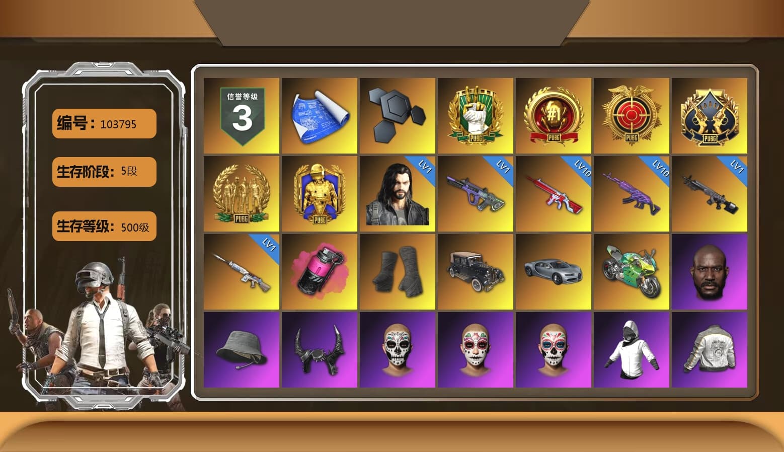 Magenta Smoke Grenade, Duncan's Infiltrator Handwraps, «Panigale V4 S (Jaded)» Motorcycle, Jonathan Kamau, Demon Biker Horns, Aespa, Polar Bear Feet, Harley Quinn's Hair, PML 2019 Phase 2 Jacket, XingHun's Tiger Strike Jacket, XingHun's Tiger Strike Pants, NPL 2019 Phase 2 Jacket, PJS 2019 Phase 2 Jacket, PKL 2019 Phase 2 Jacket, Exquisite Pants, MET Asia Series Distressed Jeans, StreamerOne, Full Autumn — M416, Blue Thunder Gloves, 2018 PUBG ALL-STAR T-shirt (Korean) - 1