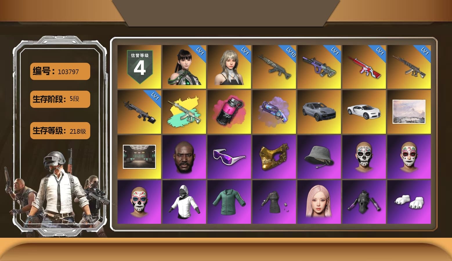 Magenta Smoke Grenade, Purple Magical Mist — M79, «Cayenne Turbo GT» SUV, «Chiron» Sports Car, Jonathan Kamau, Snow Glasses, PGC 2021 Contingent Chaos Mask, Aespa, Polar Bear Feet, Harley Quinn's Hair, PJS 2019 Phase 2 Jacket, Exquisite Pants, Sha Wujing's Shorts, StreamerOne, Full Autumn — M416, Blue Thunder Gloves, Sideshow Bear Feet - 1