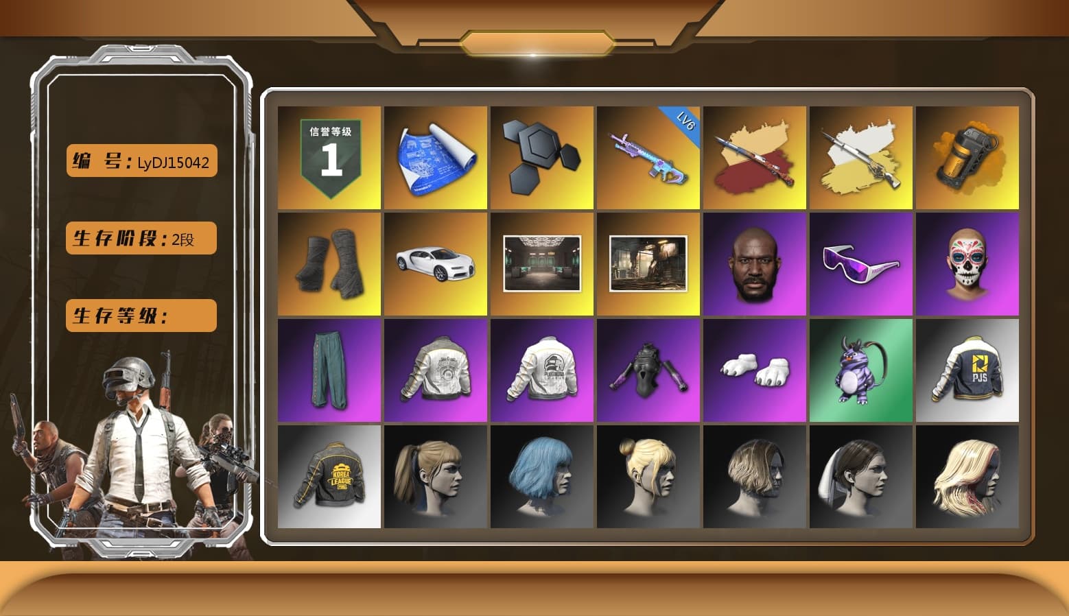 Cosmic Caliber - Kar98k (White Yellow), Cosmic Caliber - Kar98k, Orange Smoke Grenade, Duncan's Infiltrator Handwraps, «Chiron» Sports Car, Jonathan Kamau, Snow Glasses, Polar Bear Feet, Harley Quinn's Hair, PML 2019 Phase 2 Jacket, PEL 2019 Phase 2 Jacket, PJS 2019 Phase 2 Jacket, PKL 2019 Phase 2 Jacket, Sha Wujing's Shorts, StreamerOne, «DBX707» SUV - 1
