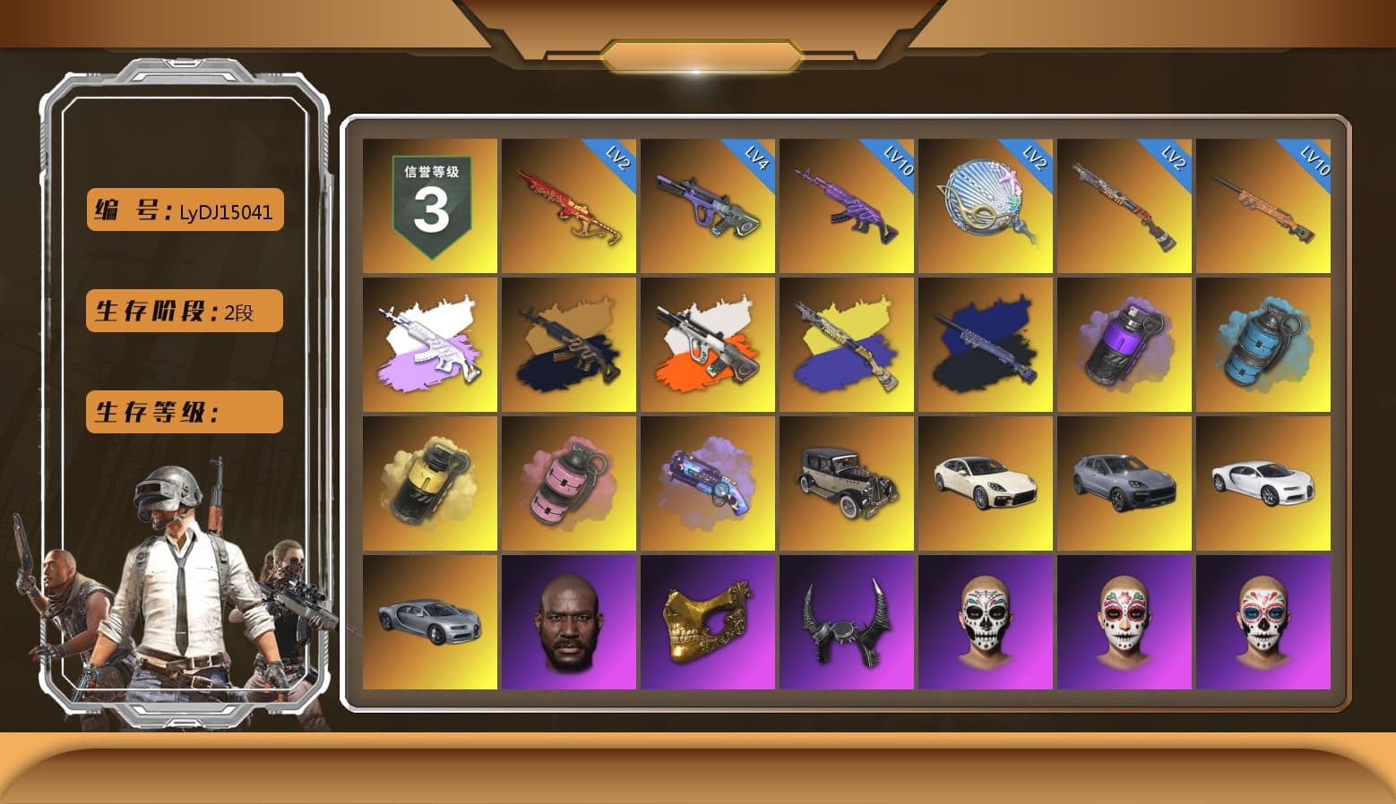 Medusa — Beryl M762 (Gray Purple), Medusa — Beryl M762 (Gold Charcoal), Neon Dream - AUG (White Orange), Final Serenade — M24 (Blue Black), Purple Smoke Grenade, Azure Smoke Grenade, Yellow Smoke Grenade, Pink Smoke Grenade, Purple Magical Mist — M79, «Panamera Turbo S» Sedan, «Cayenne Turbo GT» SUV, «Chiron» Sports Car, Jonathan Kamau, PGC 2021 Contingent Chaos Mask, Demon Biker Horns, Aespa, Polar Bear Feet, Harley Quinn's Hair, PML 2019 Phase 2 Jacket, PEL 2019 Phase 2 Jacket, XingHun's Tiger Strike Jacket, XingHun's Tiger Strike Pants, NPL 2019 Phase 2 Jacket, PJS 2019 Phase 2 Jacket, PKL 2019 Phase 2 Jacket, StreamerOne, GPT 2025 Four Angry Men Jacket, Festive Gloves (Red) - 1